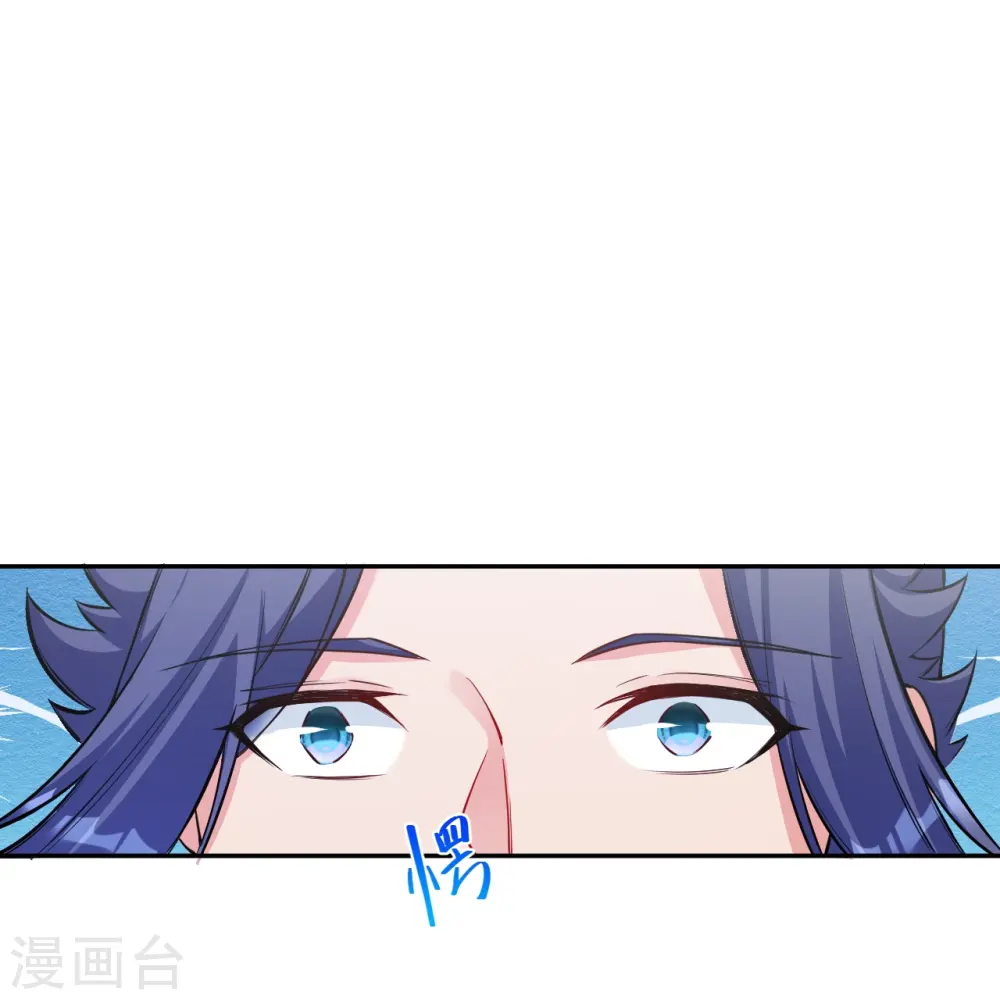 逆天邪神漫画,第572话 麒麟角的下落1图