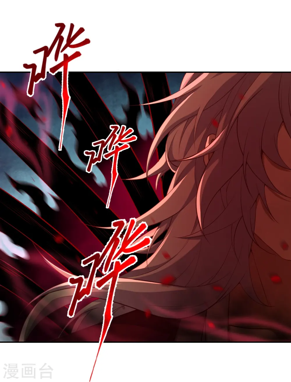 逆天邪神小说txt下载漫画,第512话 异族禁行2图