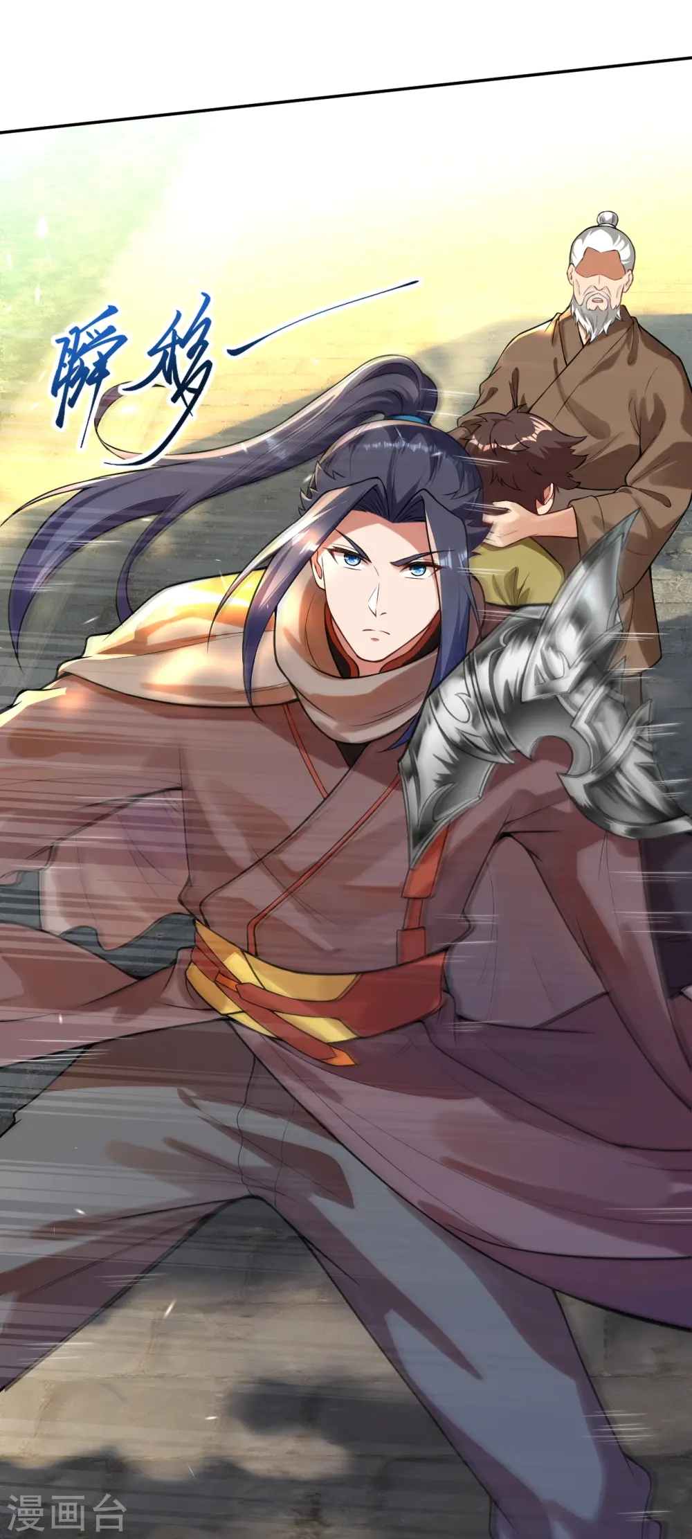 逆天邪神小说txt下载漫画,第481话 行侠仗义1图