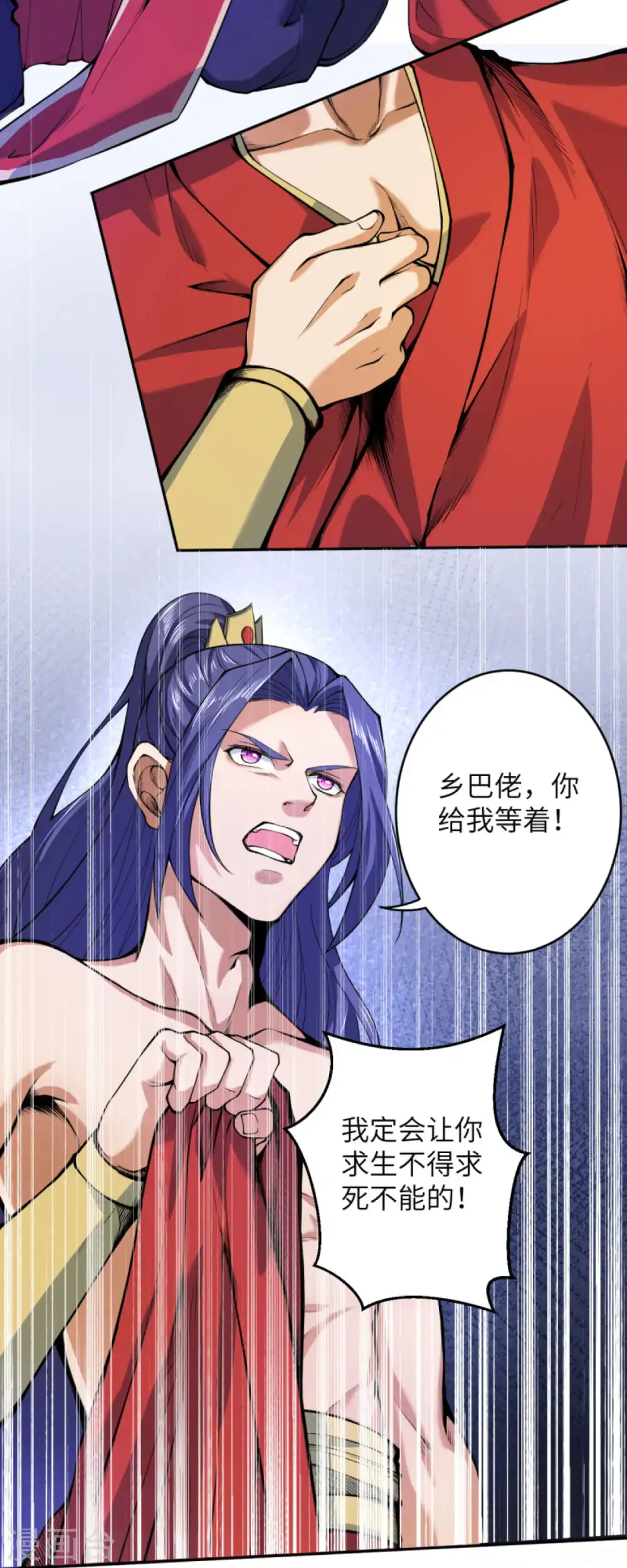 逆天邪神漫画,第218话 黑月商会第七层2图