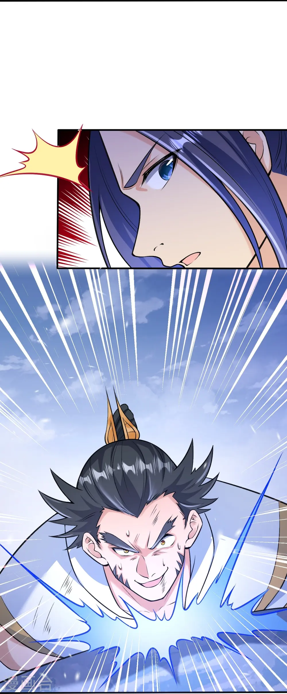 逆天邪神漫画,第584话 匿影2图