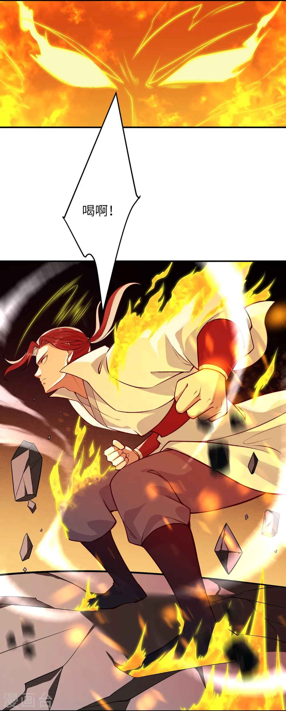 逆天邪神漫画,第569话 双修伴侣1图