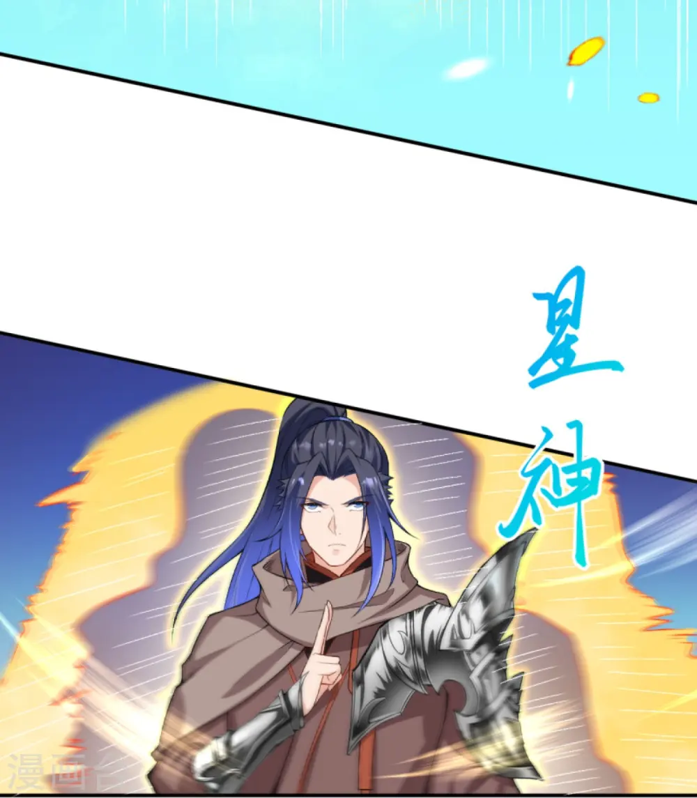 逆天邪神漫画,第408话 帝君，不过如此1图