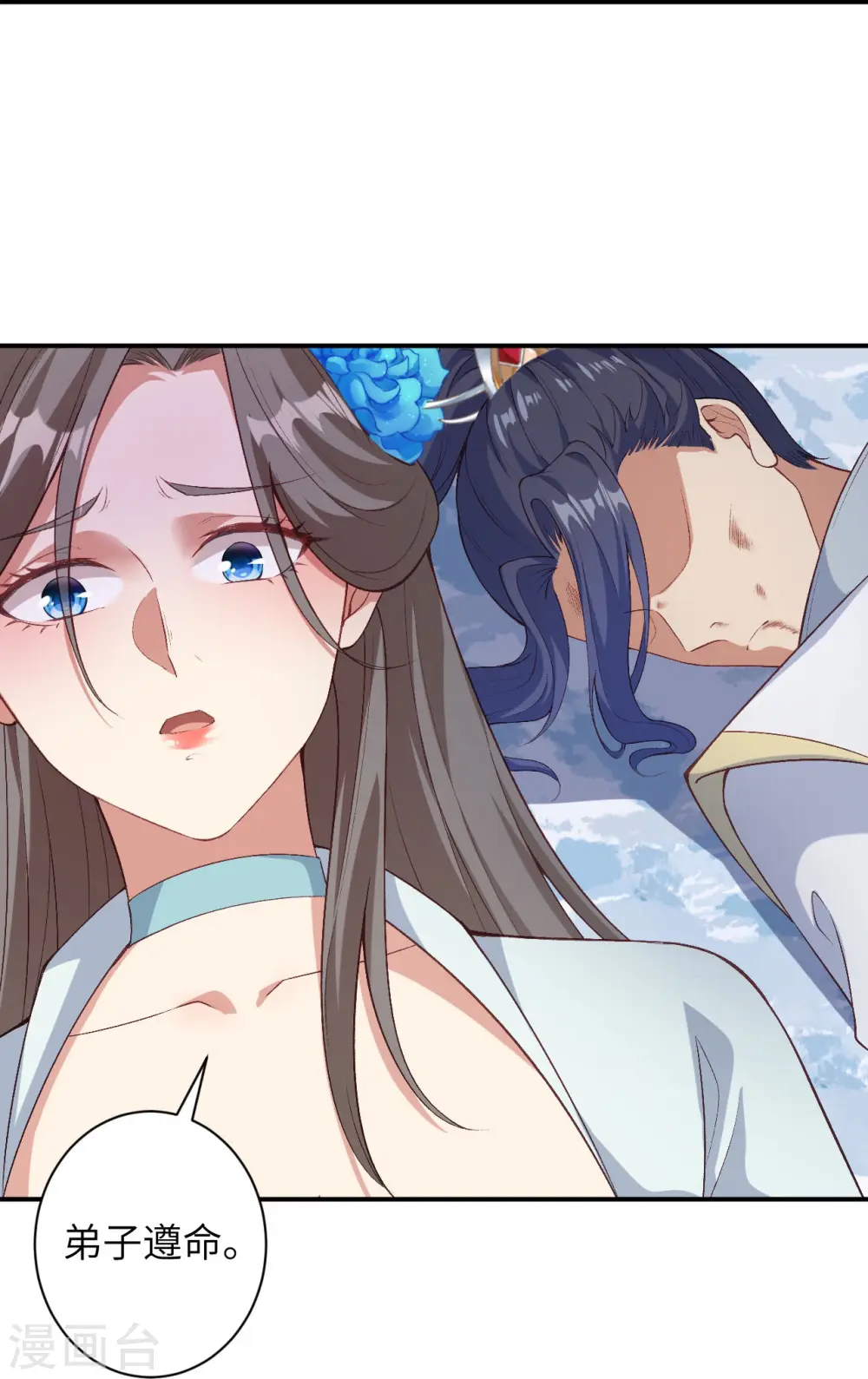 逆天邪神漫画,第572话 麒麟角的下落1图