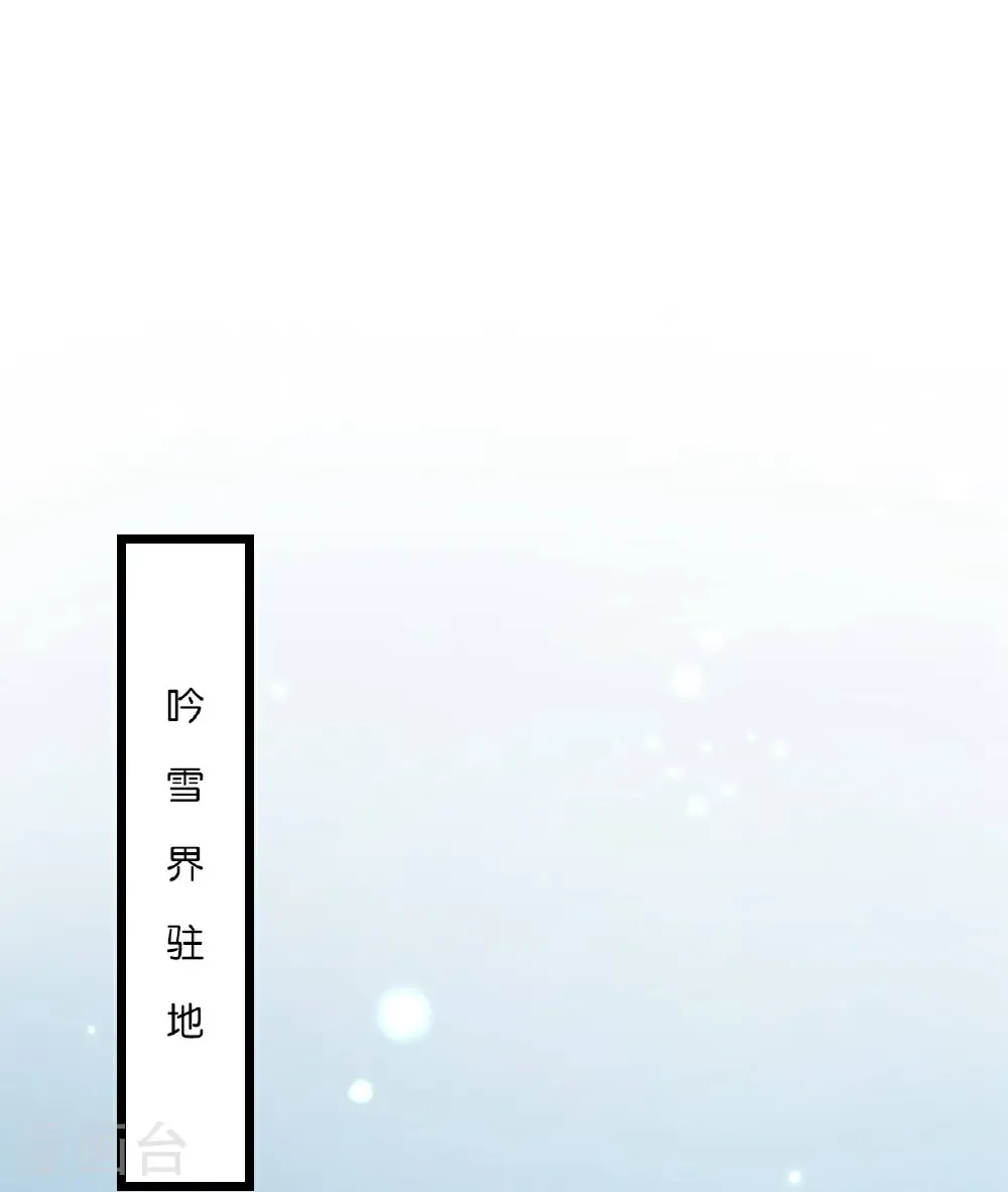 逆天邪神漫画,第662话 云澈连胜2图
