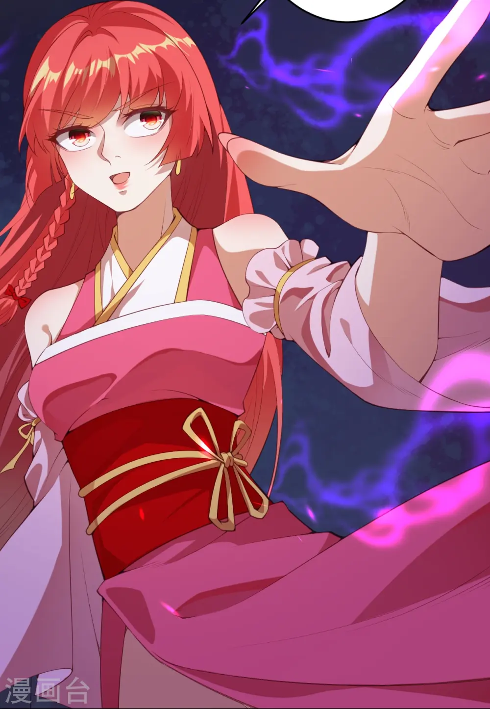 逆天邪神漫画,第476话 不愧是云大哥1图