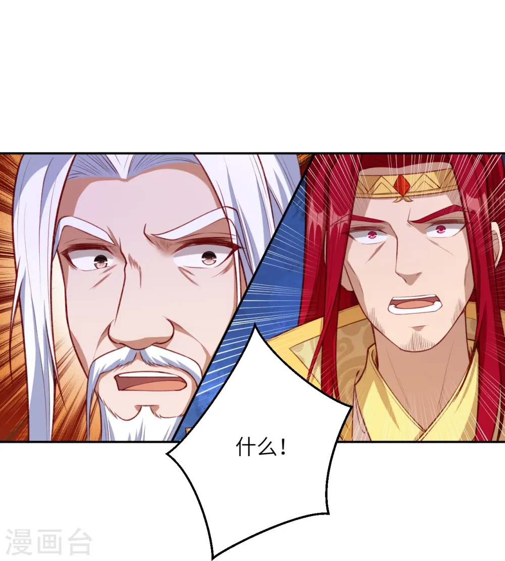 逆天邪神漫画,第493话 大义灭亲2图