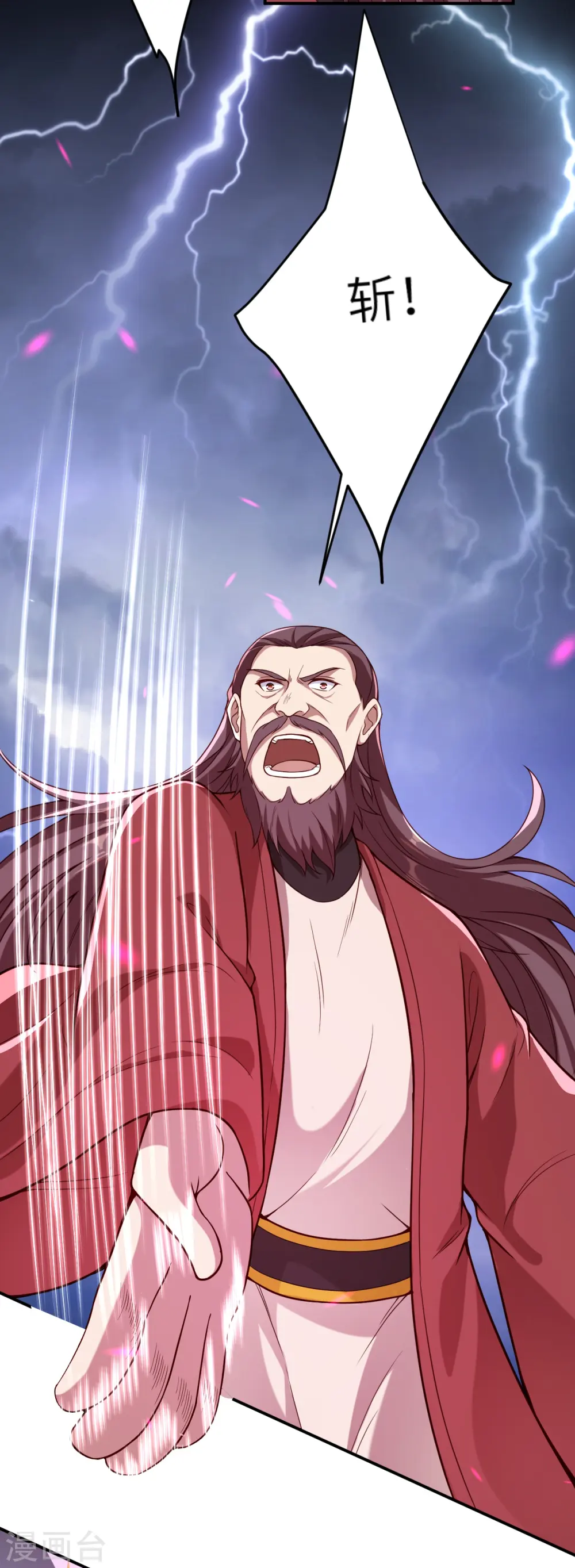 逆天邪神漫画,第456话 危机2图