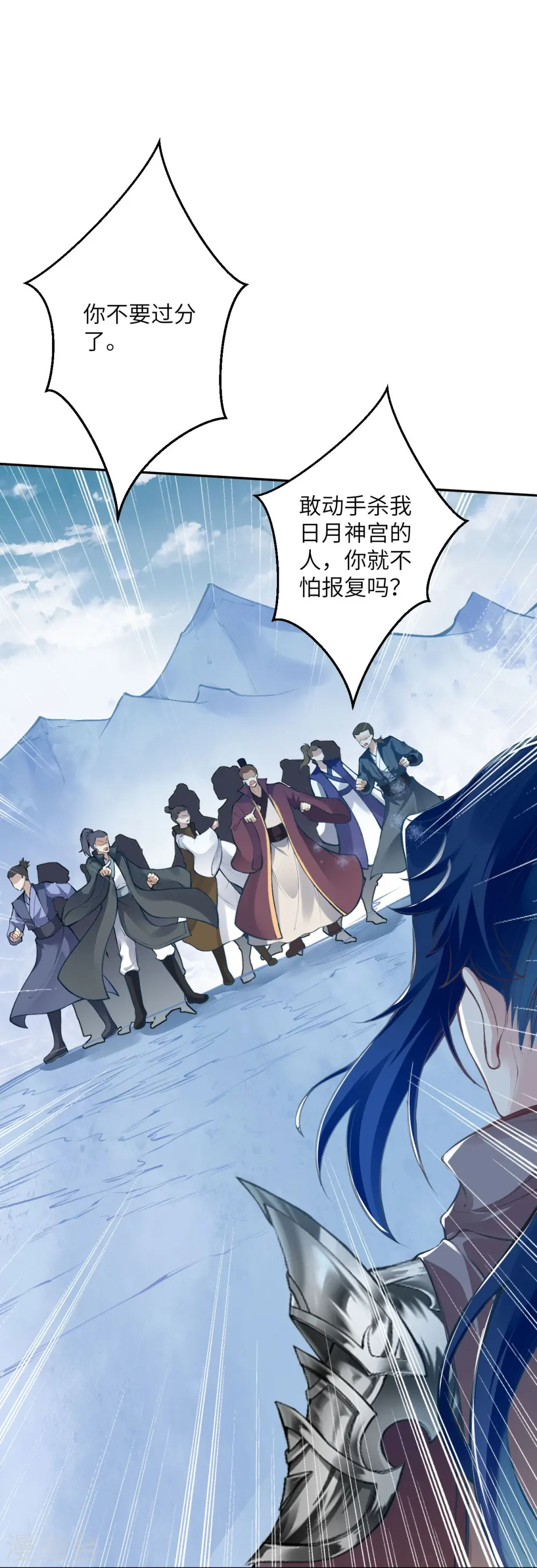 逆天邪神小说txt下载漫画,第389话 夏元霸突破1图