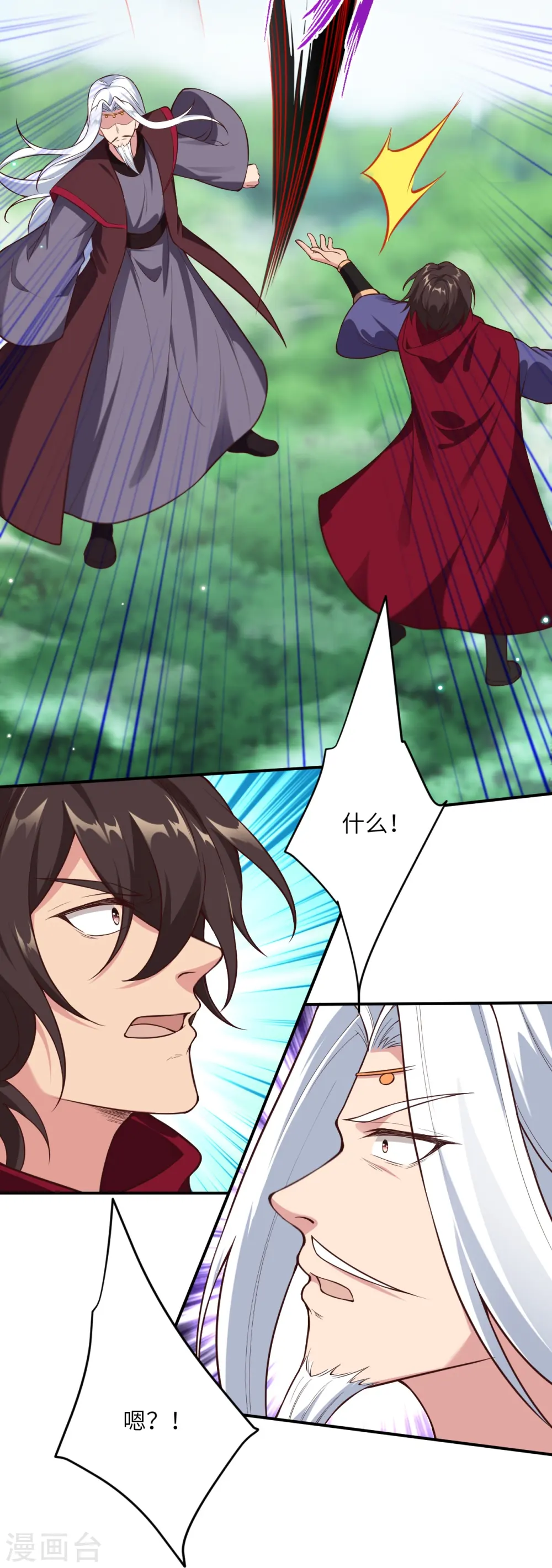 逆天邪神漫画,第498话 豪赌2图