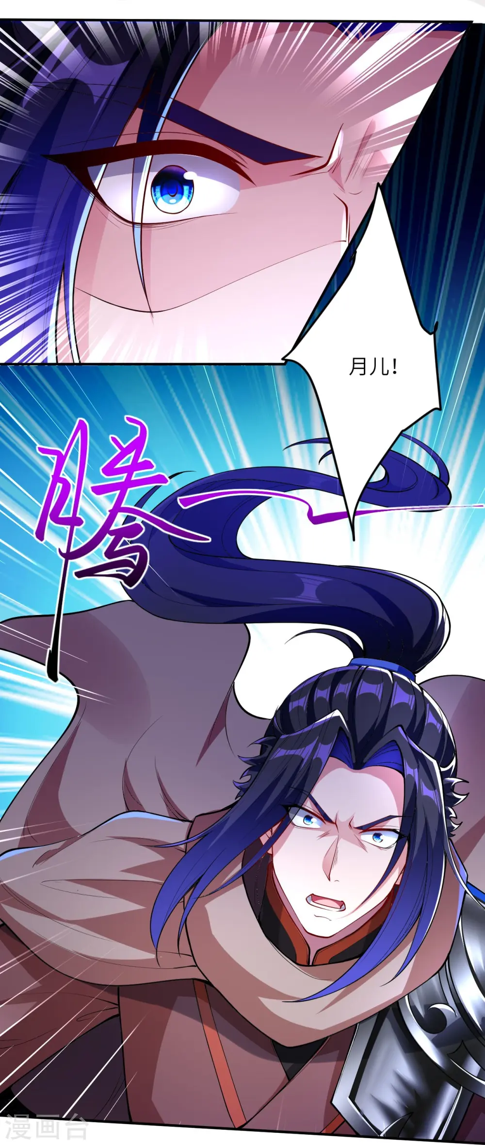 逆天邪神漫画,第386话 犯我苍风，死不足惜2图