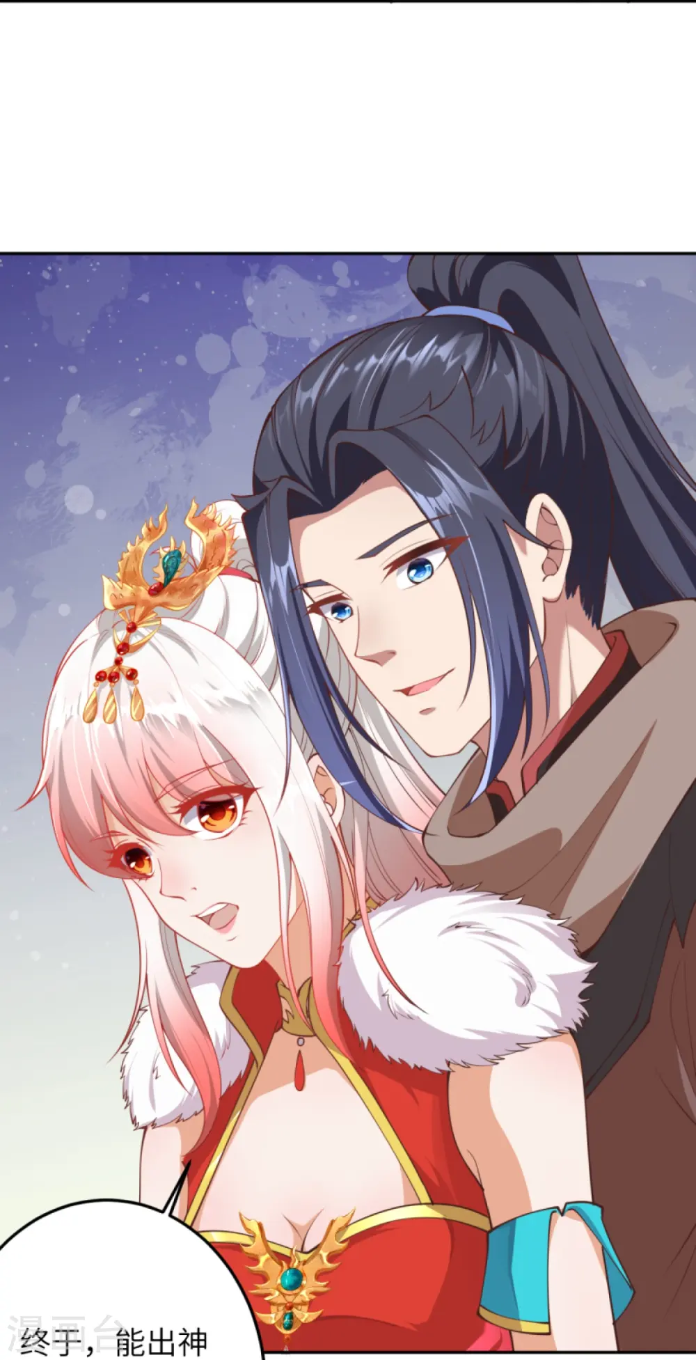 逆天邪神漫画,第414话 真相2图