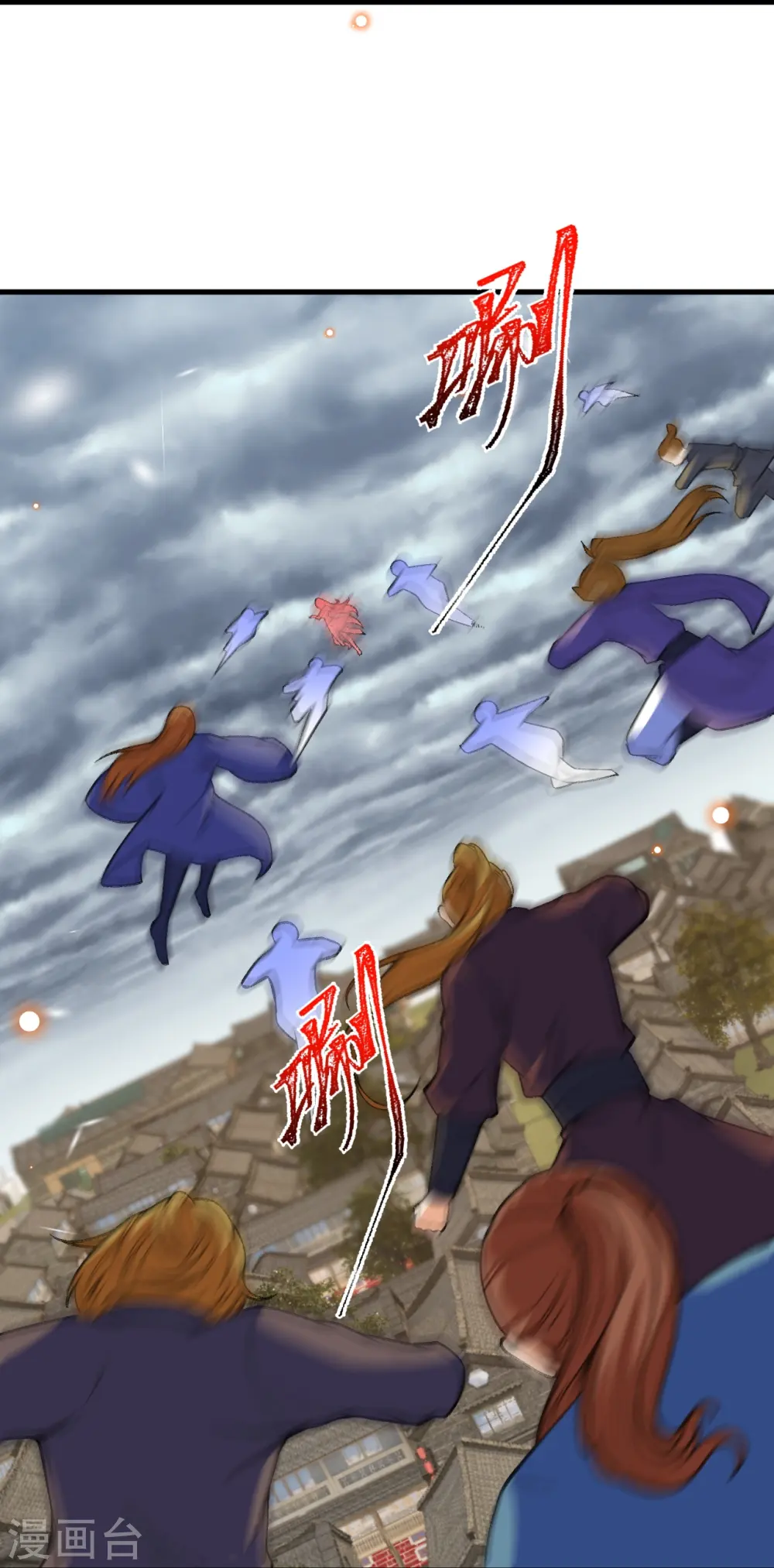 逆天邪神小说txt下载漫画,第487话 天毒星神狱萝2图
