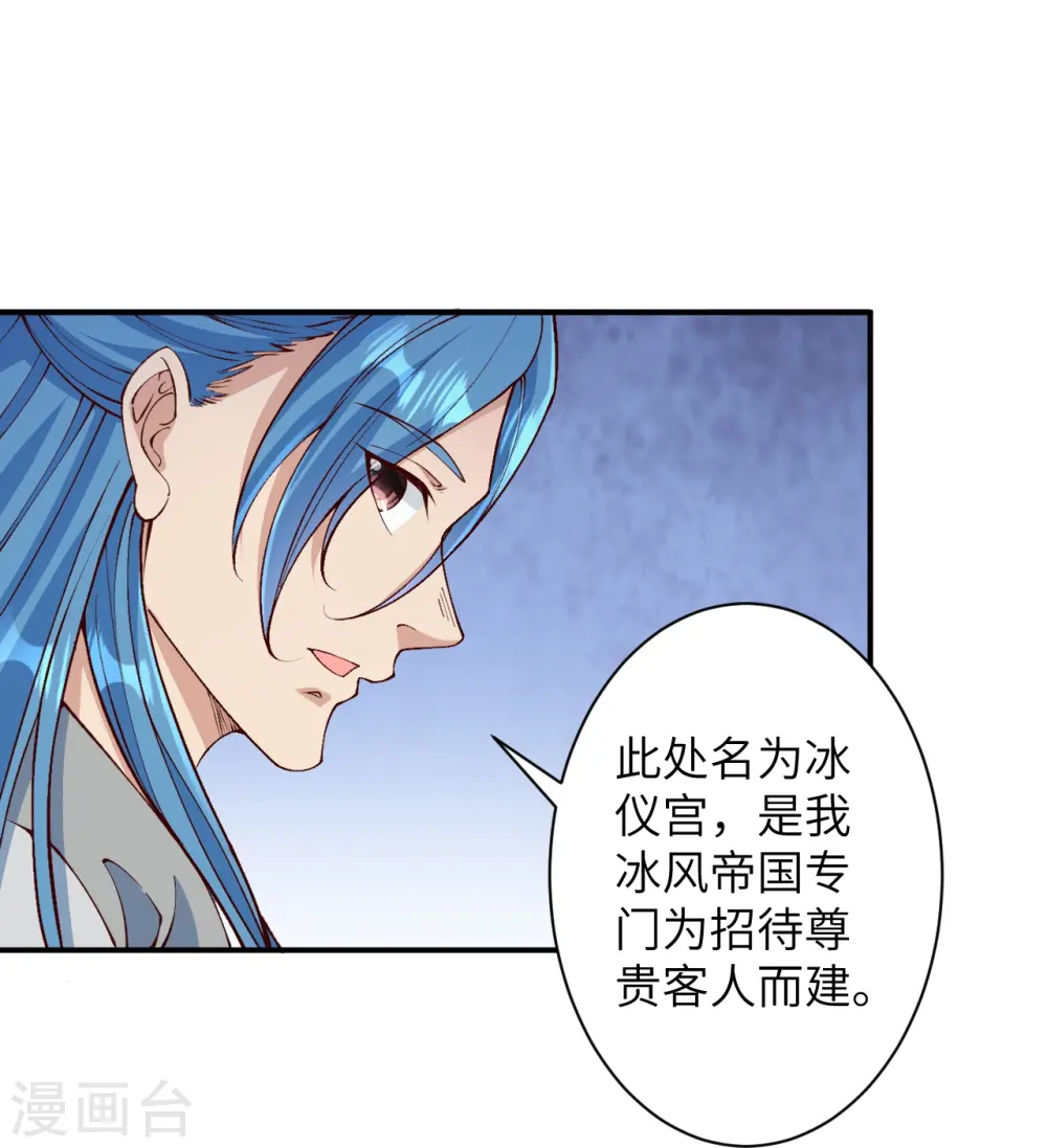 逆天邪神漫画,第575话 取而代之1图