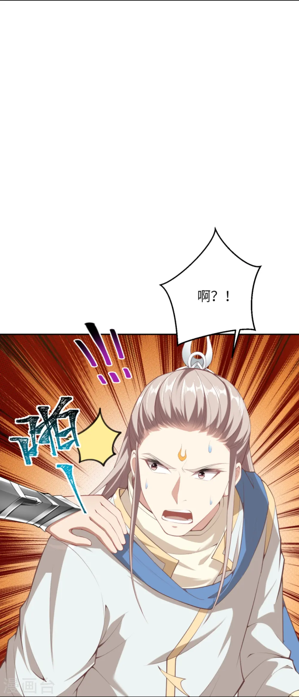 逆天邪神小说txt下载漫画,第382话 鸿蒙生死印2图