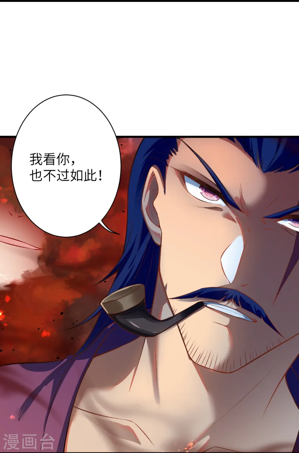 逆天邪神漫画,第513话 不屈2图