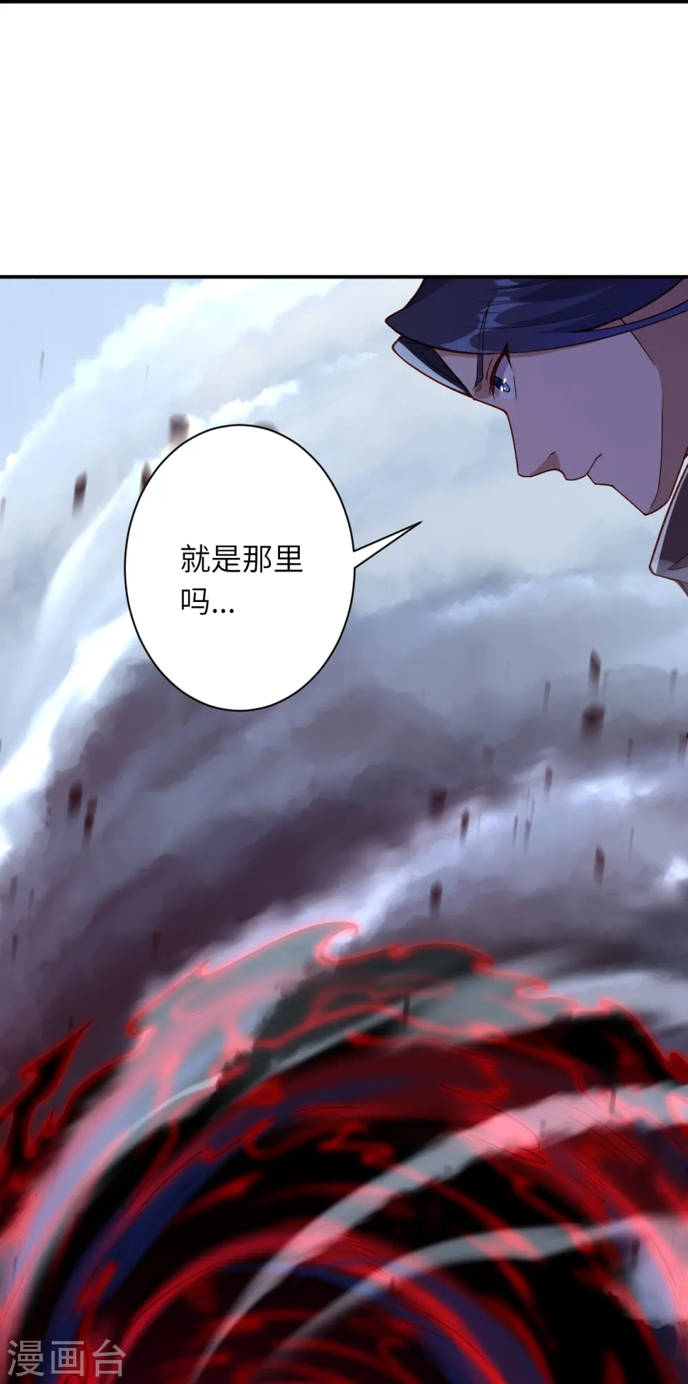逆天邪神漫画,第525话 神秘少女1图
