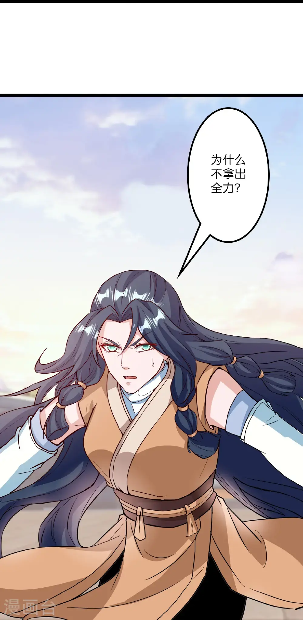 逆天邪神漫画,第649话 怪物洛长生1图