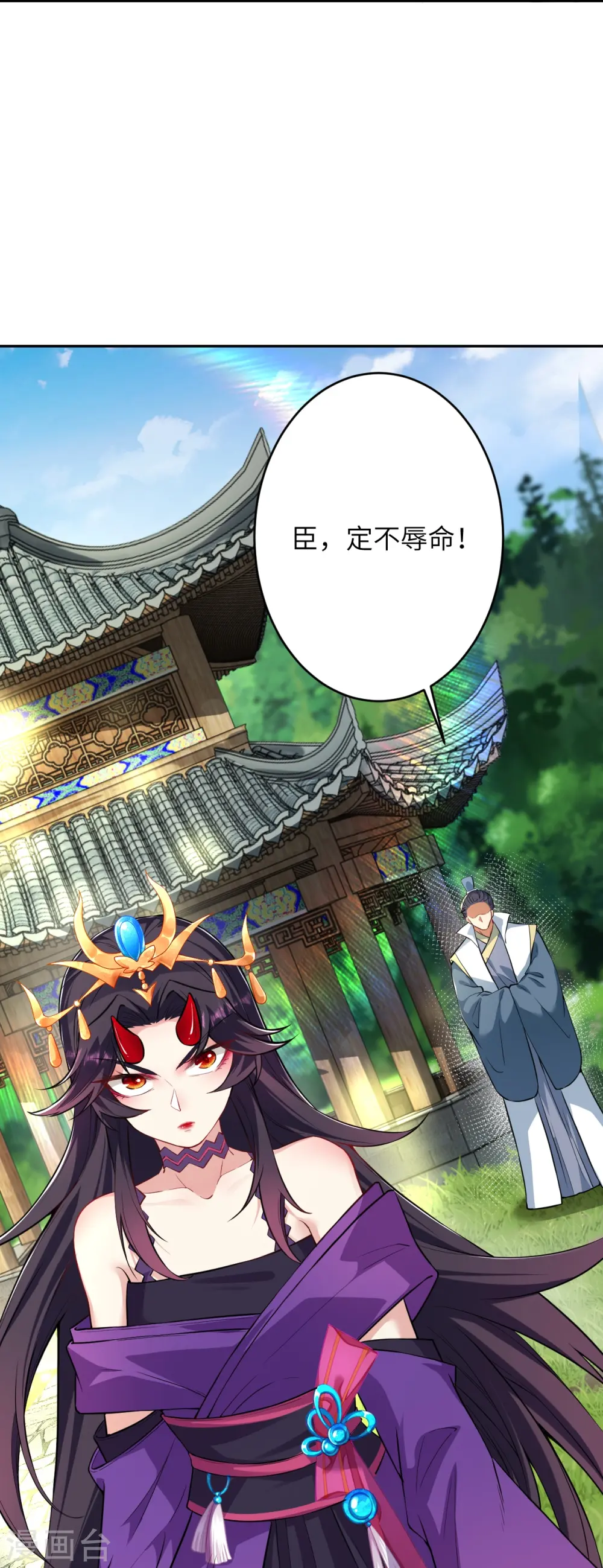 逆天邪神漫画,第499话 中计1图