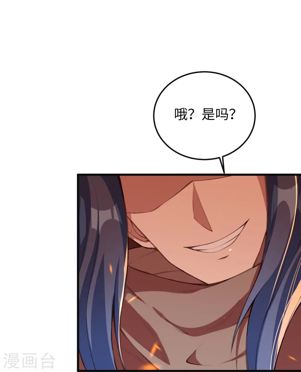 逆天邪神漫画,第402话 激怒凤横空1图