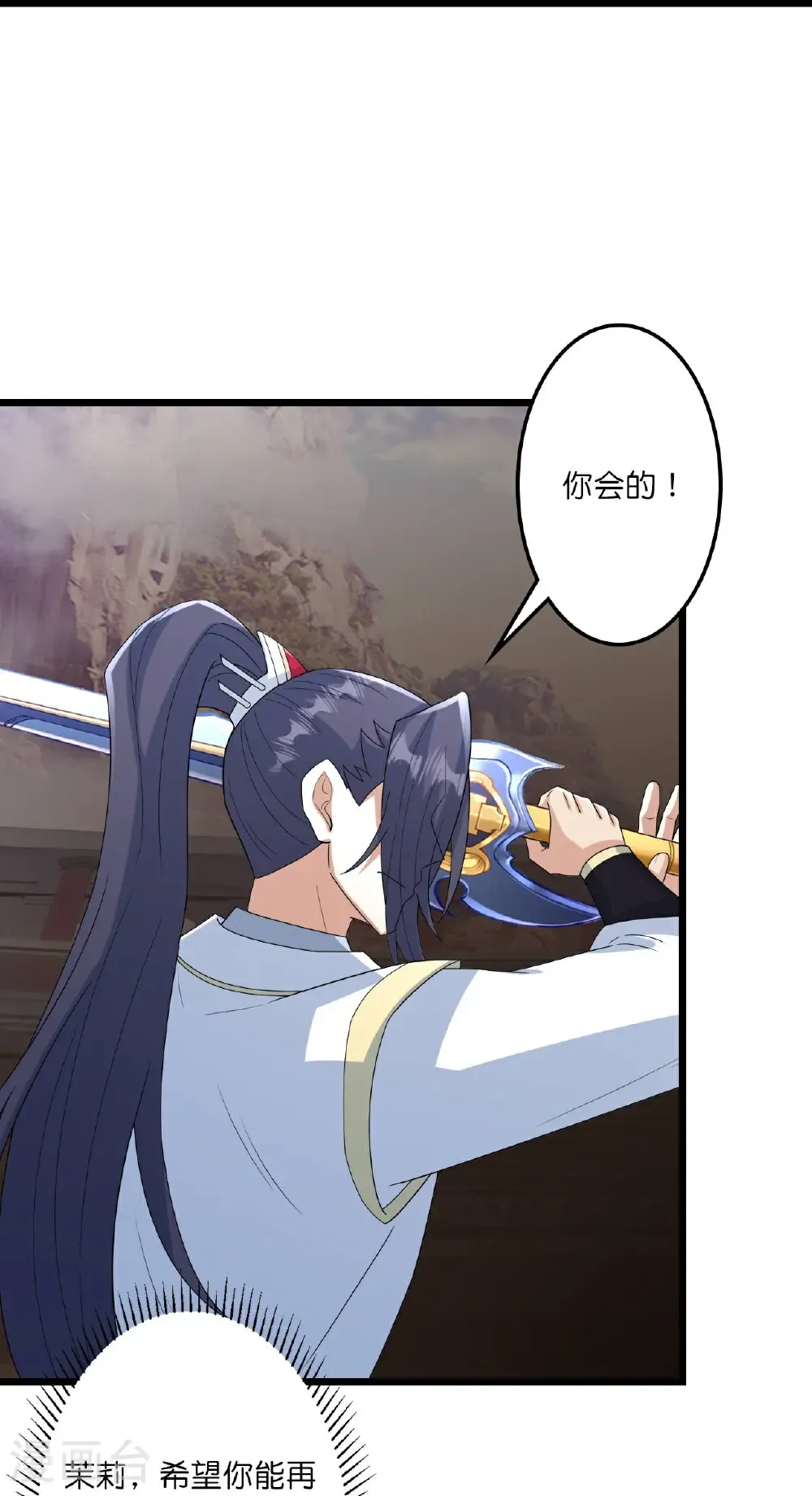 逆天邪神漫画,第663话 与洛长生的激斗（上）1图