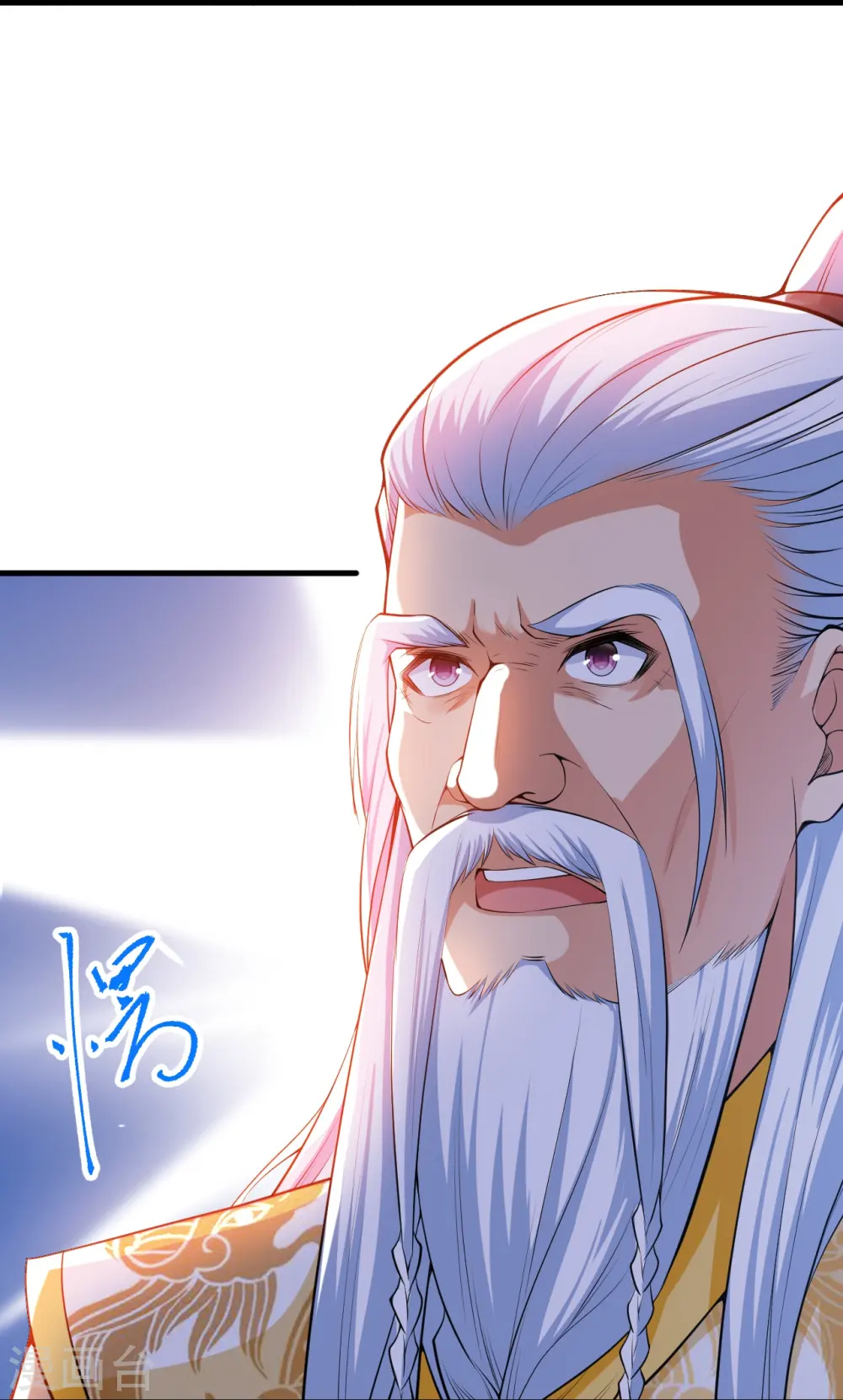 逆天邪神漫画,第474话 赔礼道歉1图