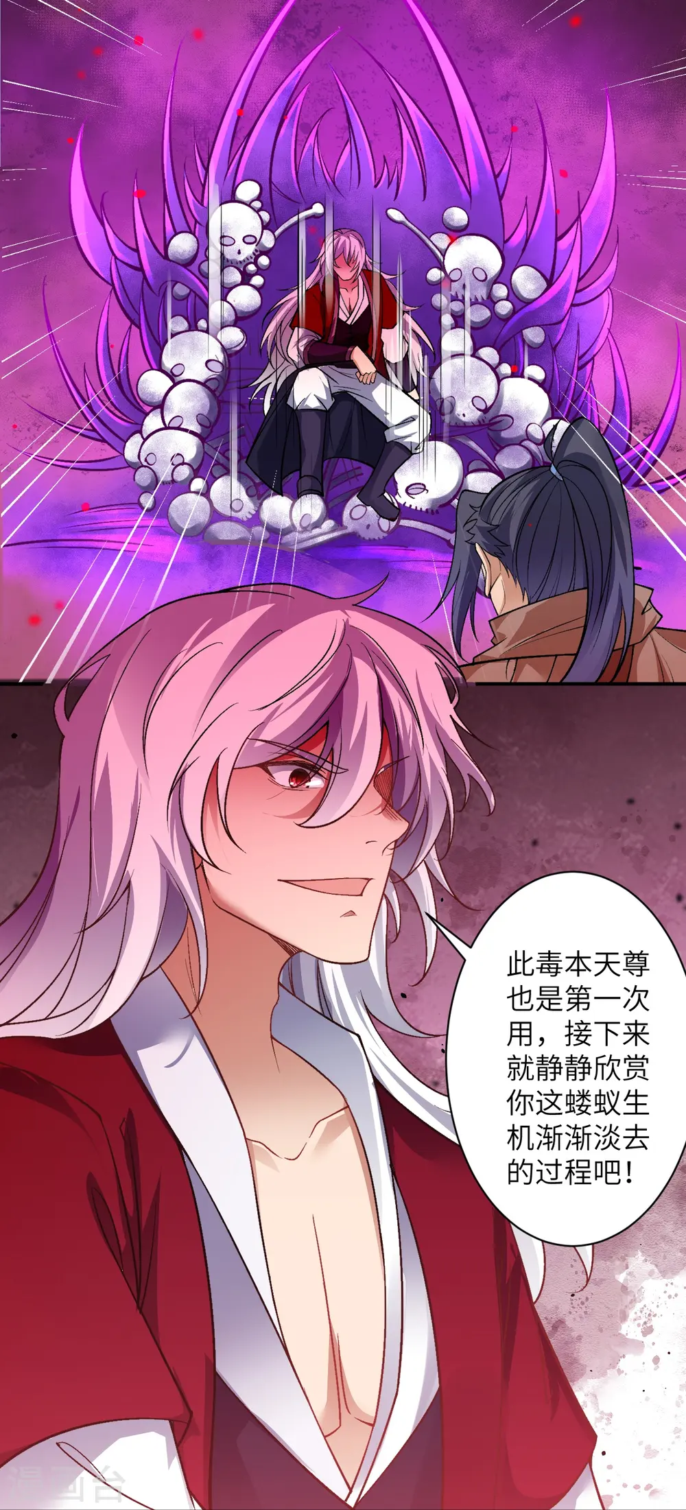 逆天邪神漫画,第535话 对决1图
