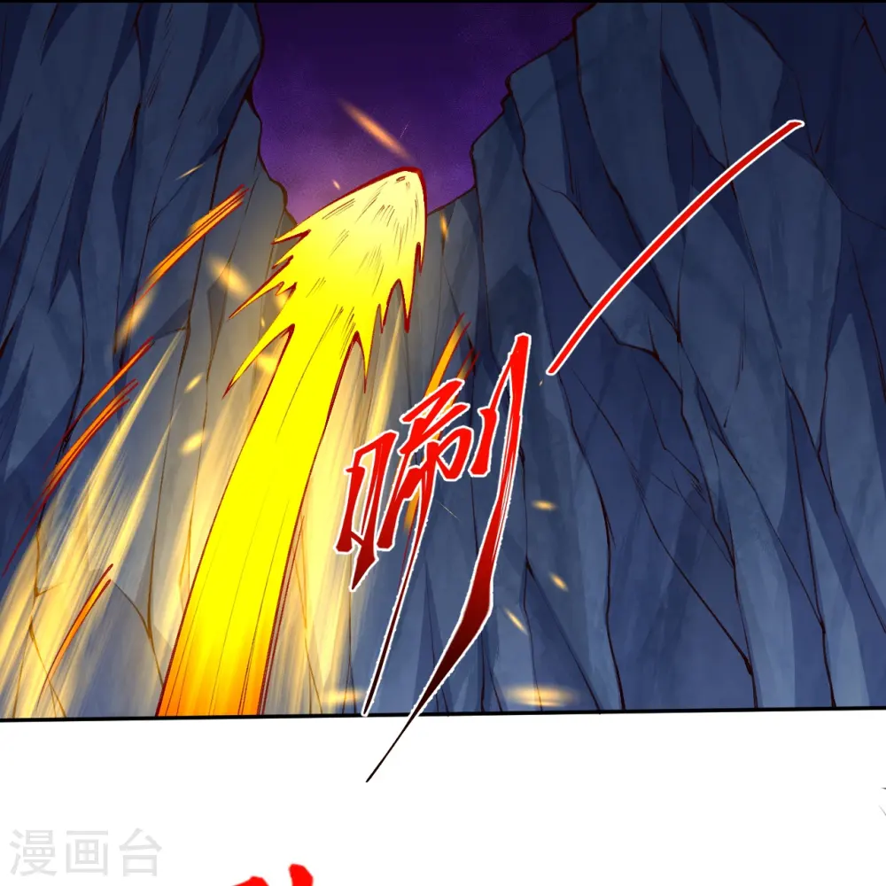 逆天邪神漫画,第479话 白日美梦2图
