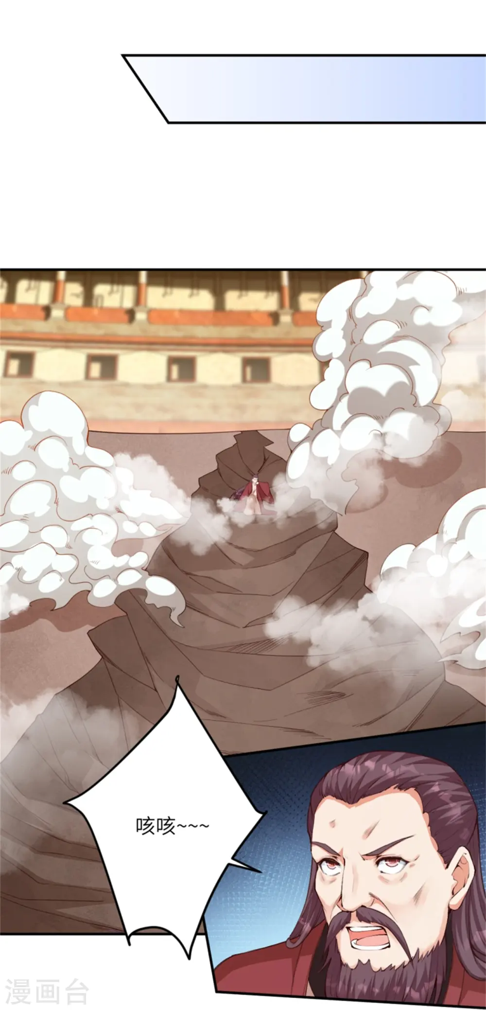 逆天邪神漫画,第456话 危机1图