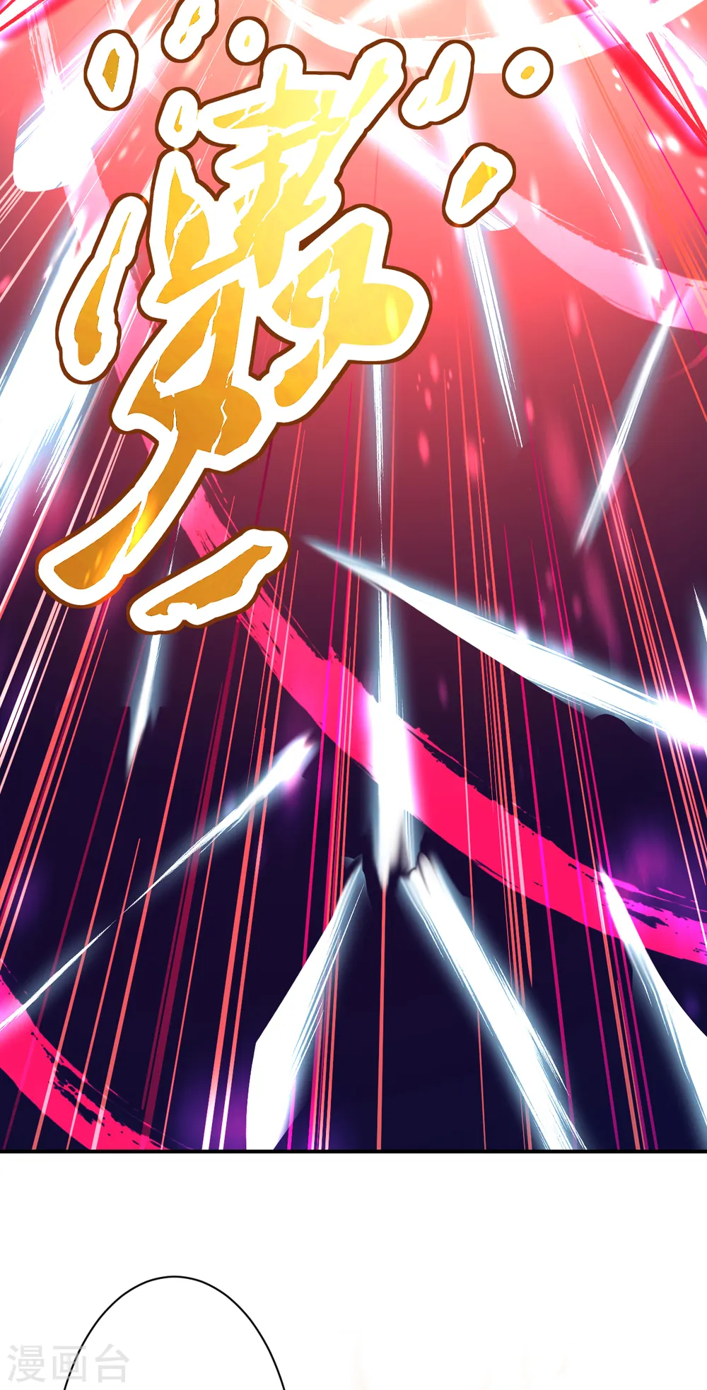 逆天邪神漫画,第353话 这场，就交给我吧！2图