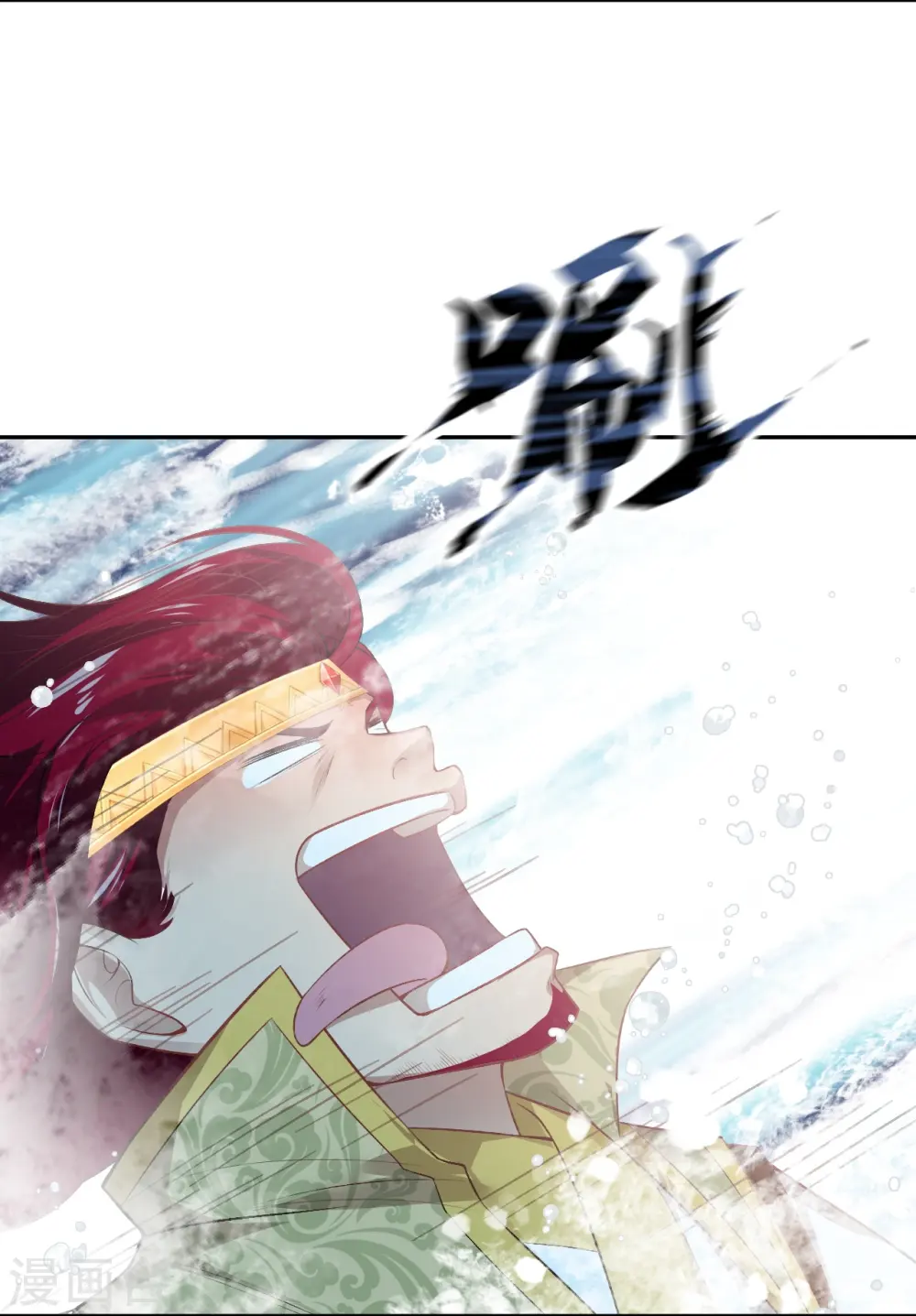 逆天邪神漫画,第538话 我等恭迎新凤神的降临2图