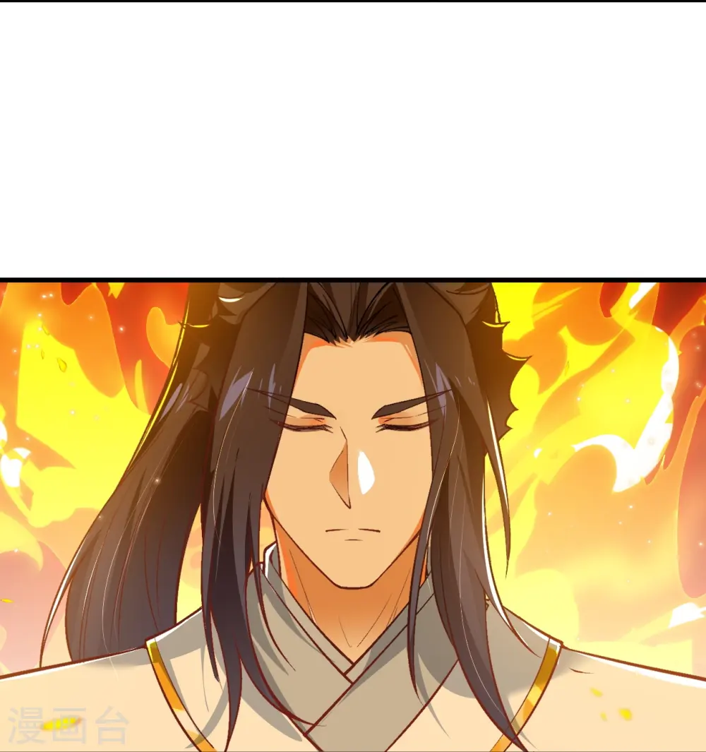 逆天邪神漫画,第561话 沐玄音1图