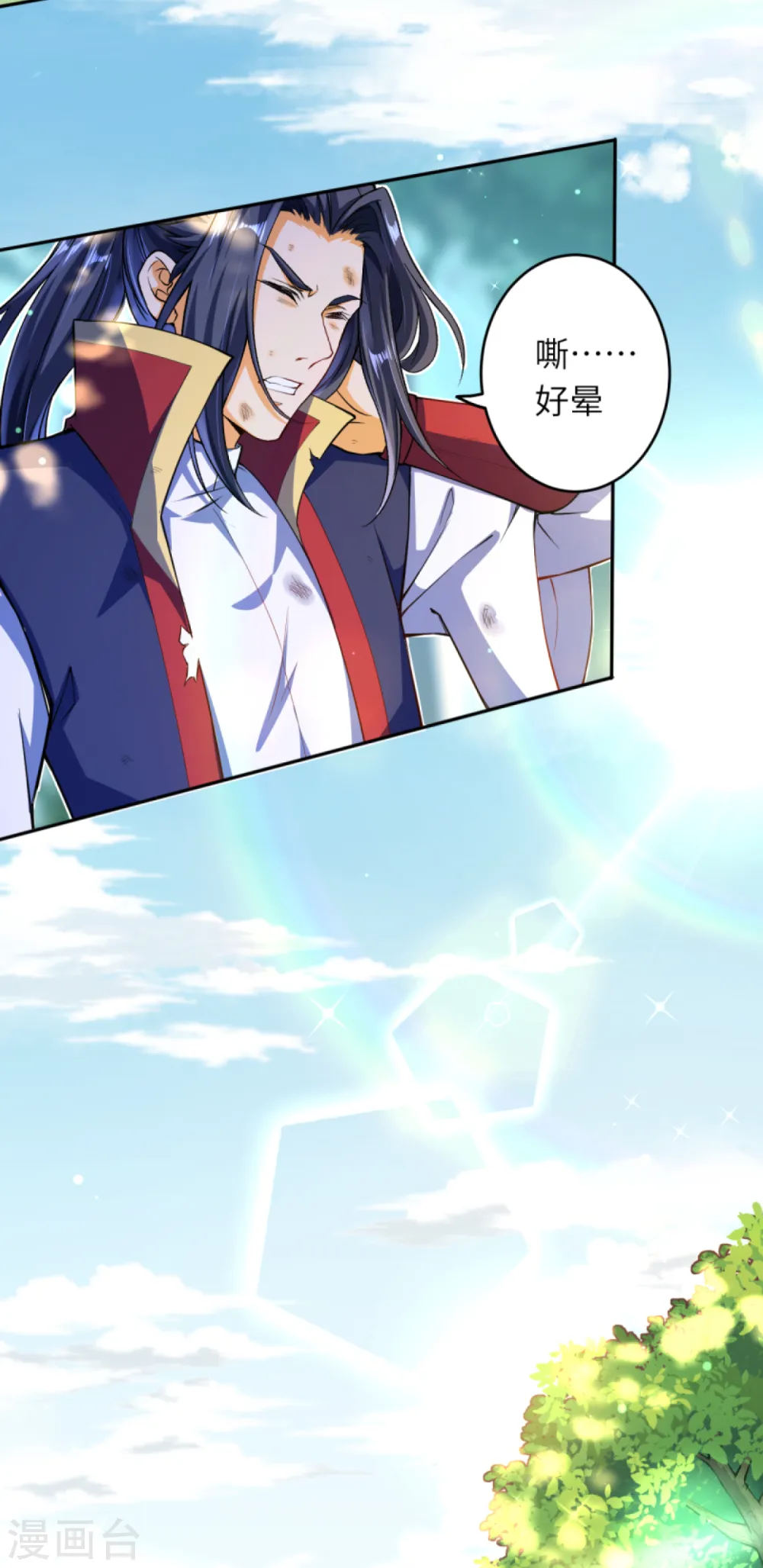 逆天邪神漫画,第236话 又双叒动了2图