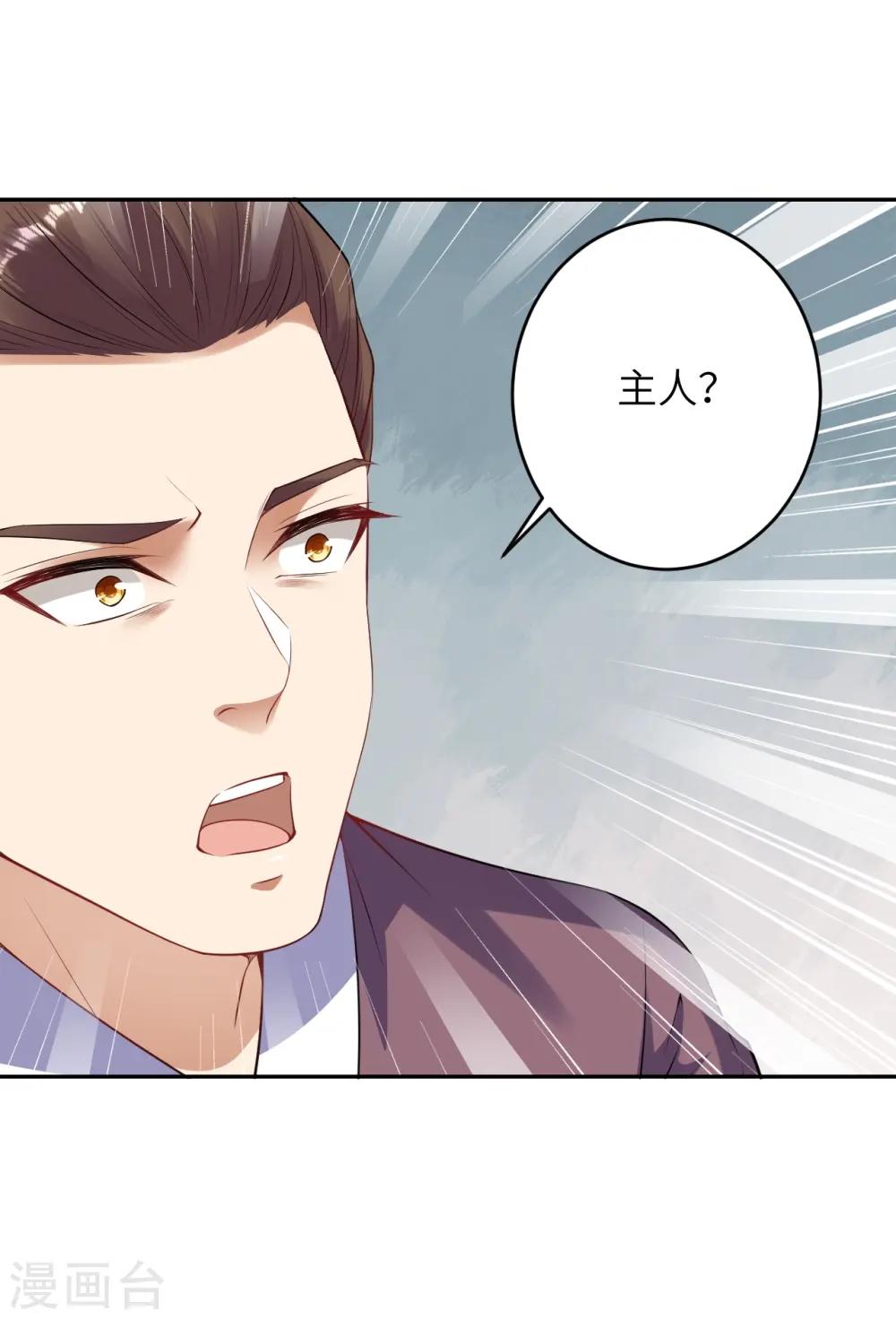 逆天邪神漫画,第407话 再闯凤神宫1图