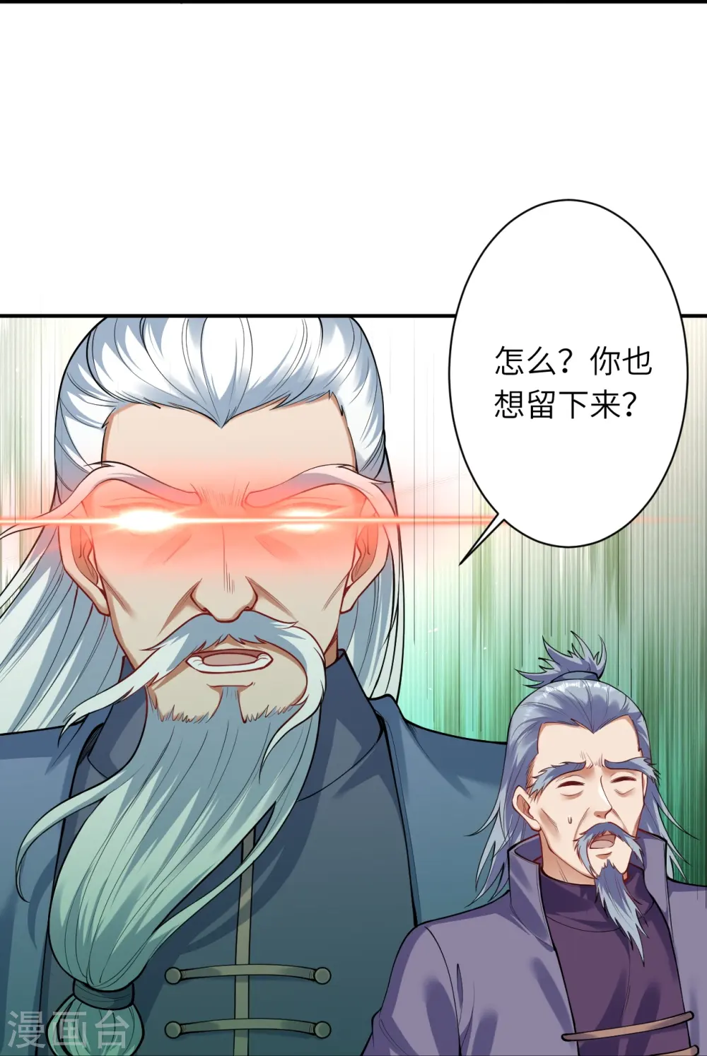逆天邪神漫画,第393话 夺天老人2图