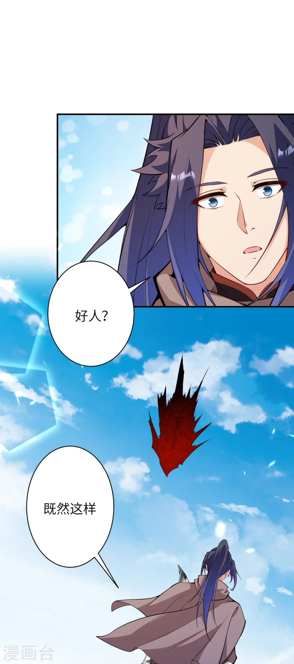 逆天邪神漫画,第483话 王玄竟有如此实力！？2图