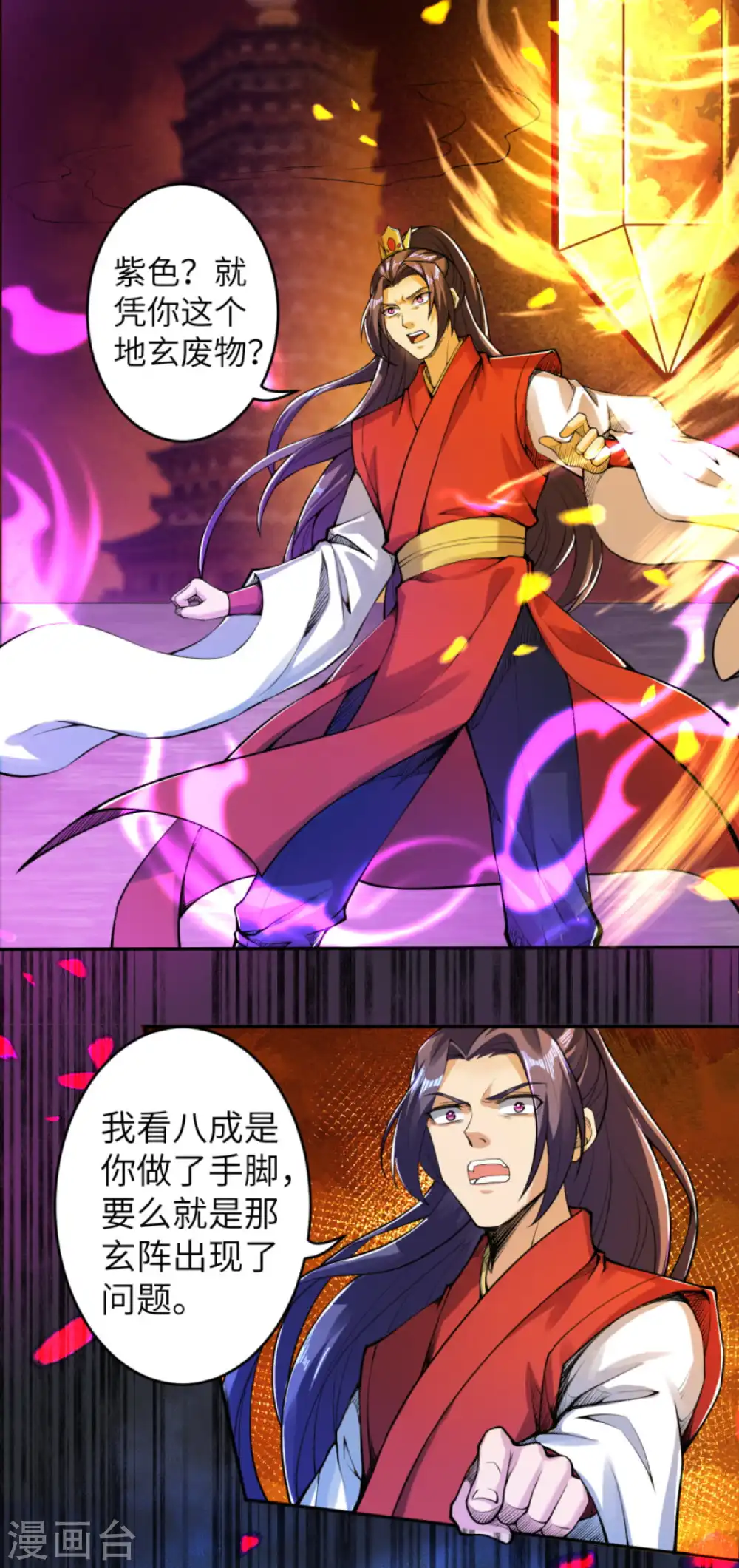 逆天邪神漫画,第218话 黑月商会第七层1图