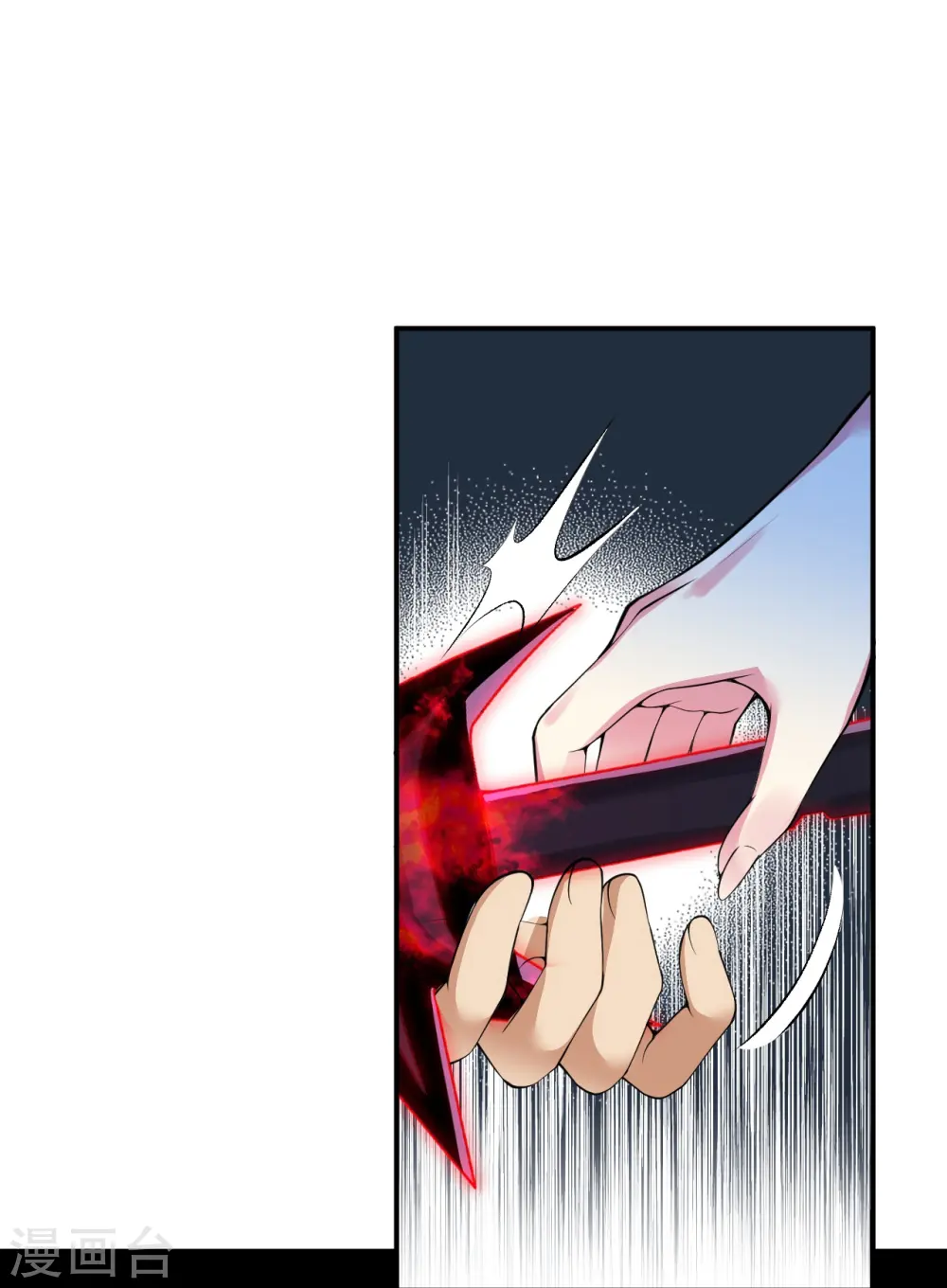 逆天邪神漫画,第486话 订婚大日2图