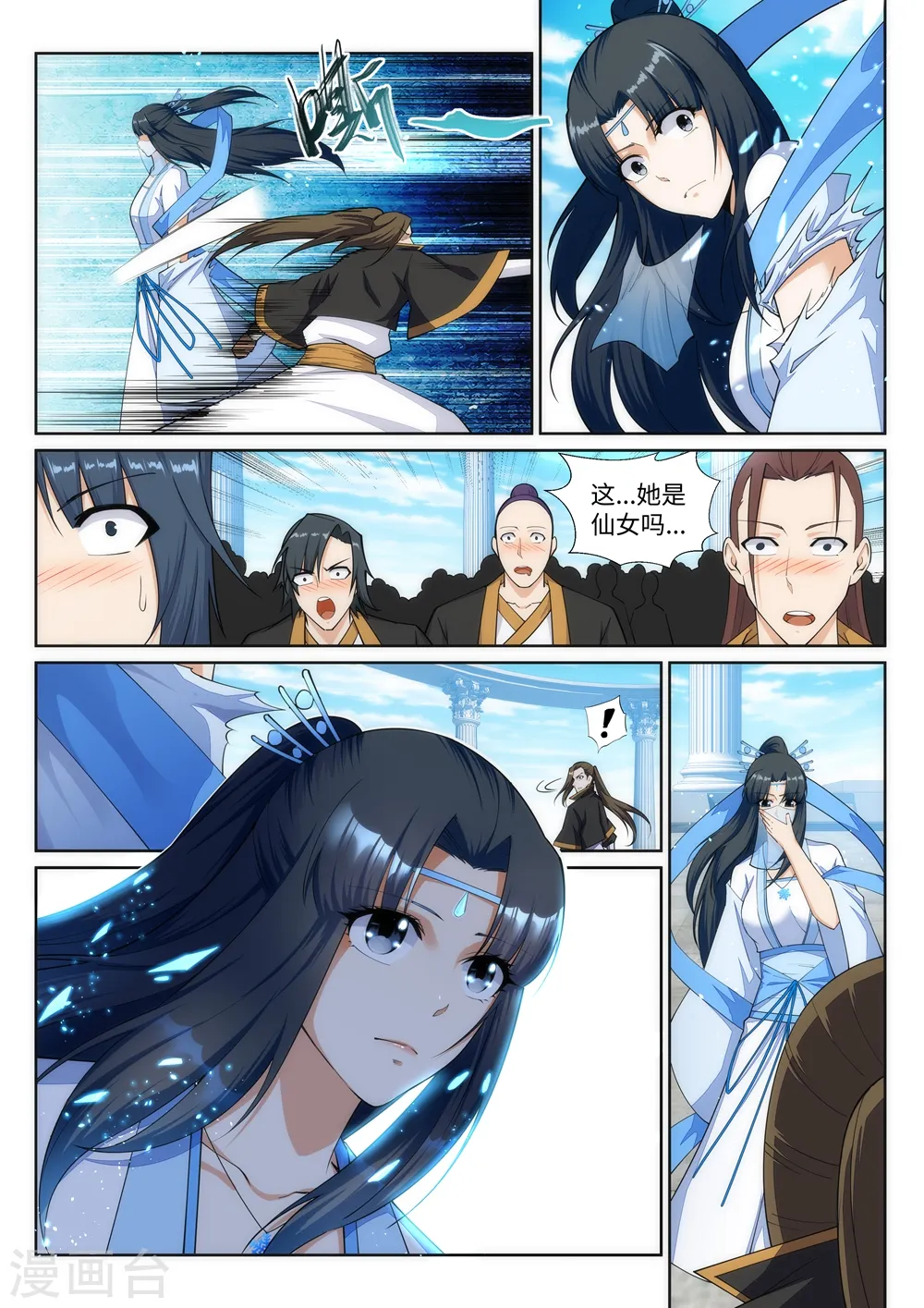 逆天邪神漫画,第146话 倾月VS凌云2图