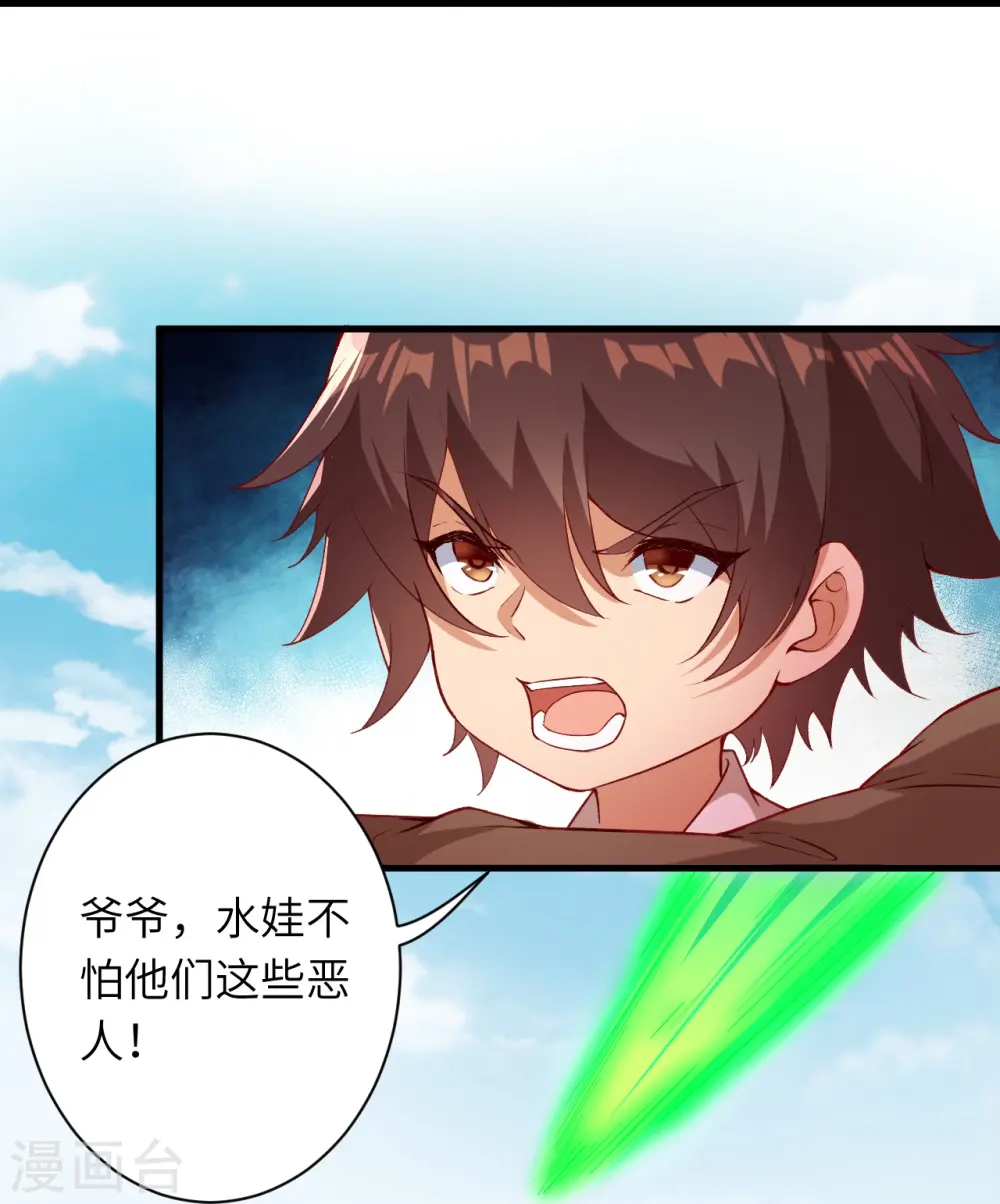 逆天邪神漫画,第483话 王玄竟有如此实力！？2图