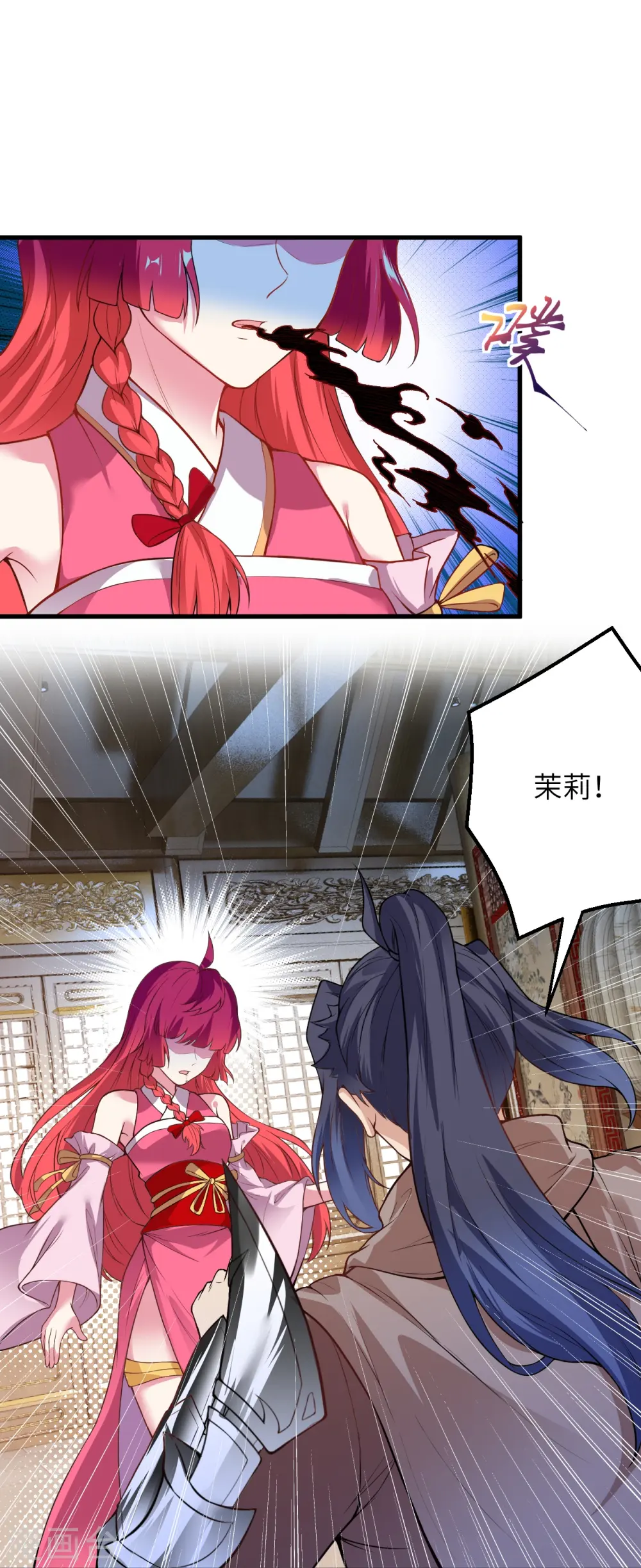 逆天邪神小说txt下载漫画,第477话 再探绝云崖1图
