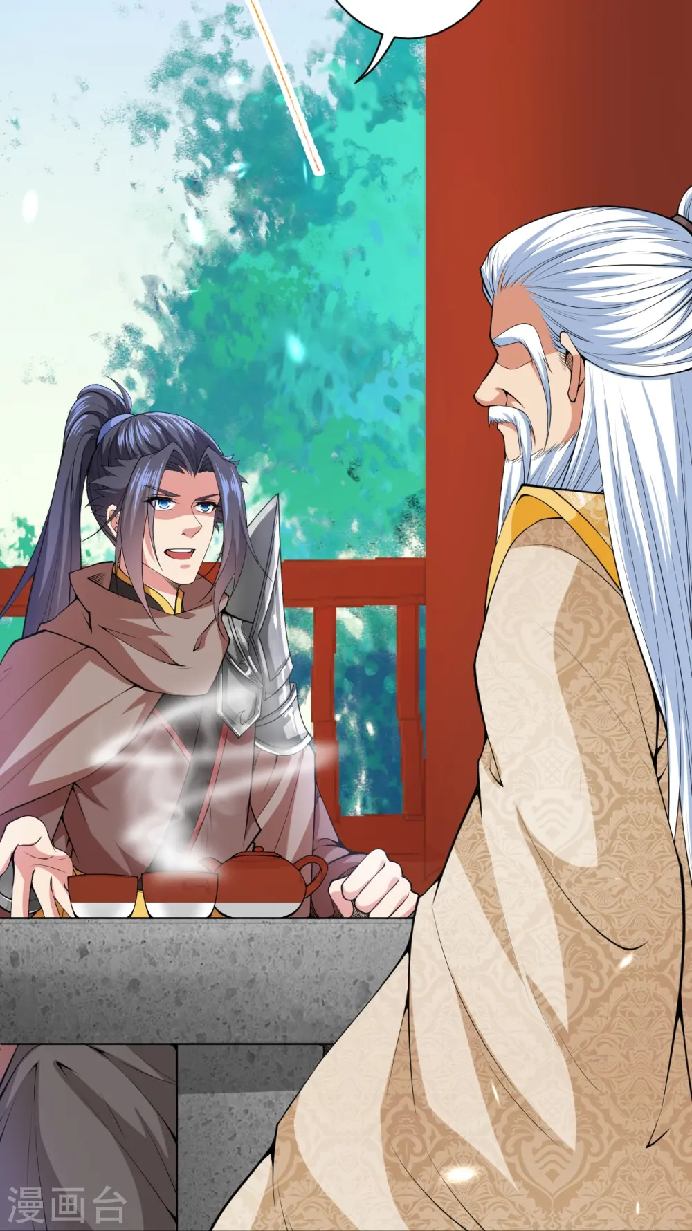 逆天邪神漫画,第474话 赔礼道歉2图