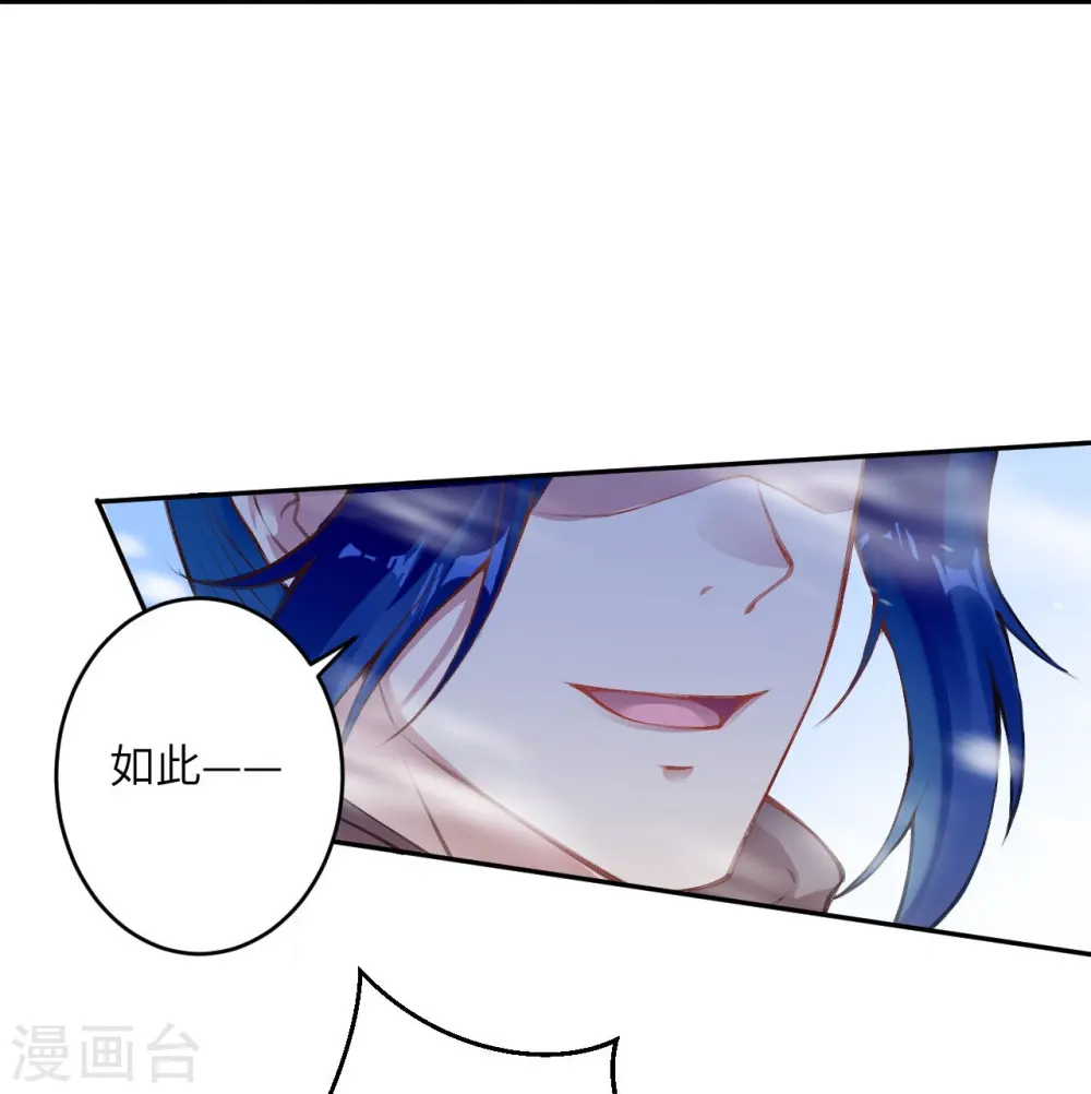 逆天邪神漫画,第389话 夏元霸突破2图