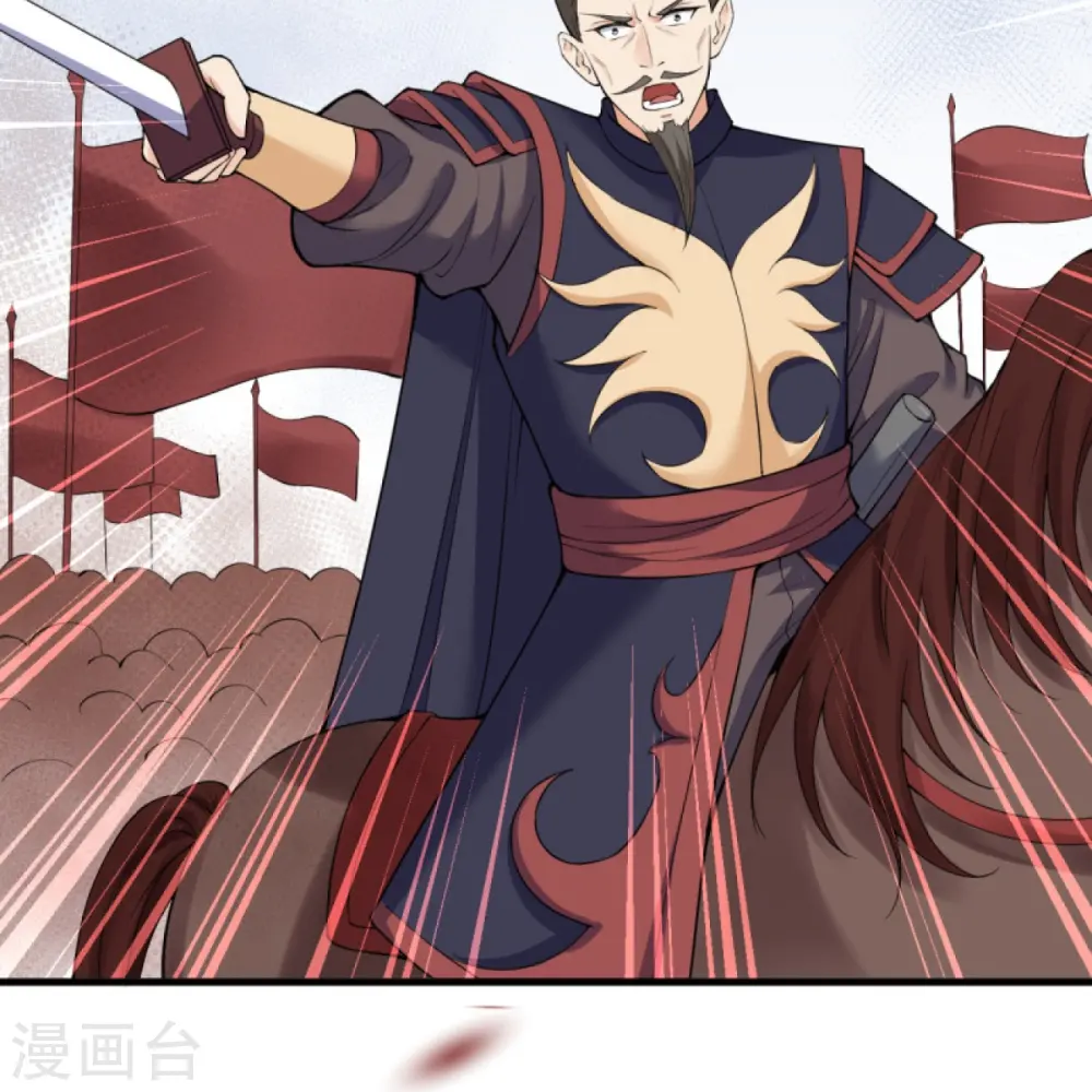 逆天邪神动漫在线观看全集免费漫画,第390话 对战霸皇1图
