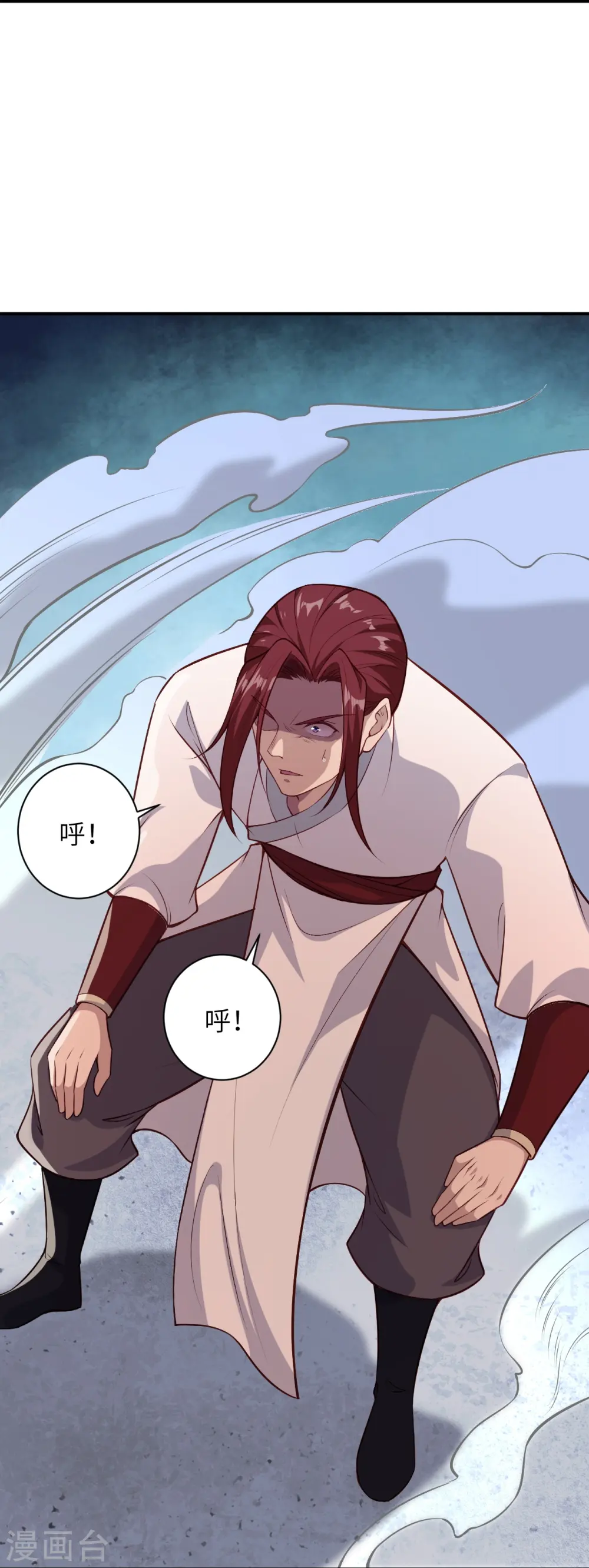 逆天邪神漫画,第569话 双修伴侣2图
