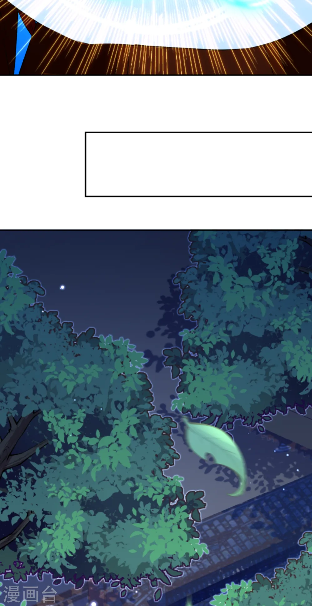 逆天邪神漫画,第287话 神晶矿脉！2图