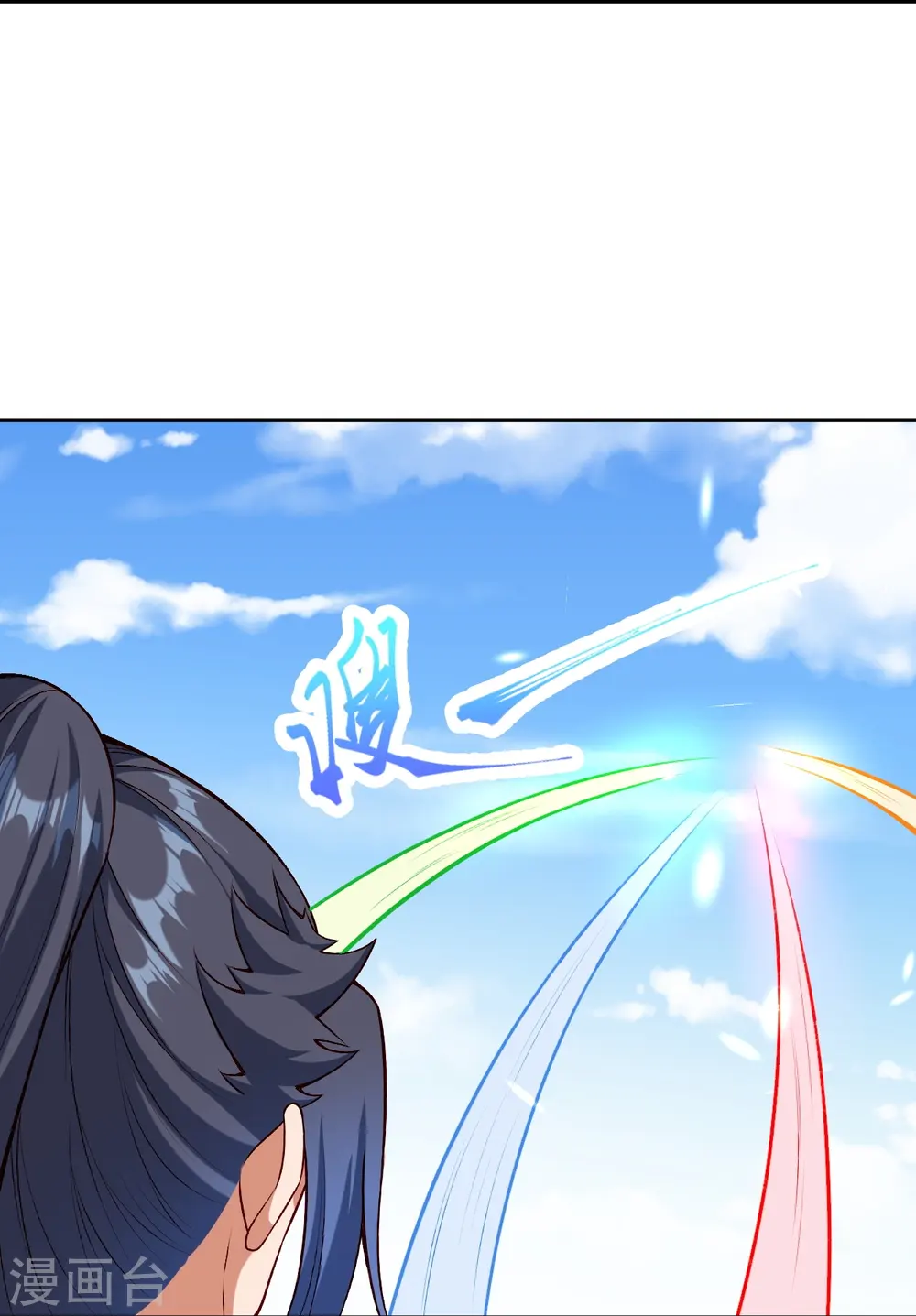 逆天邪神漫画,第491话 后手1图