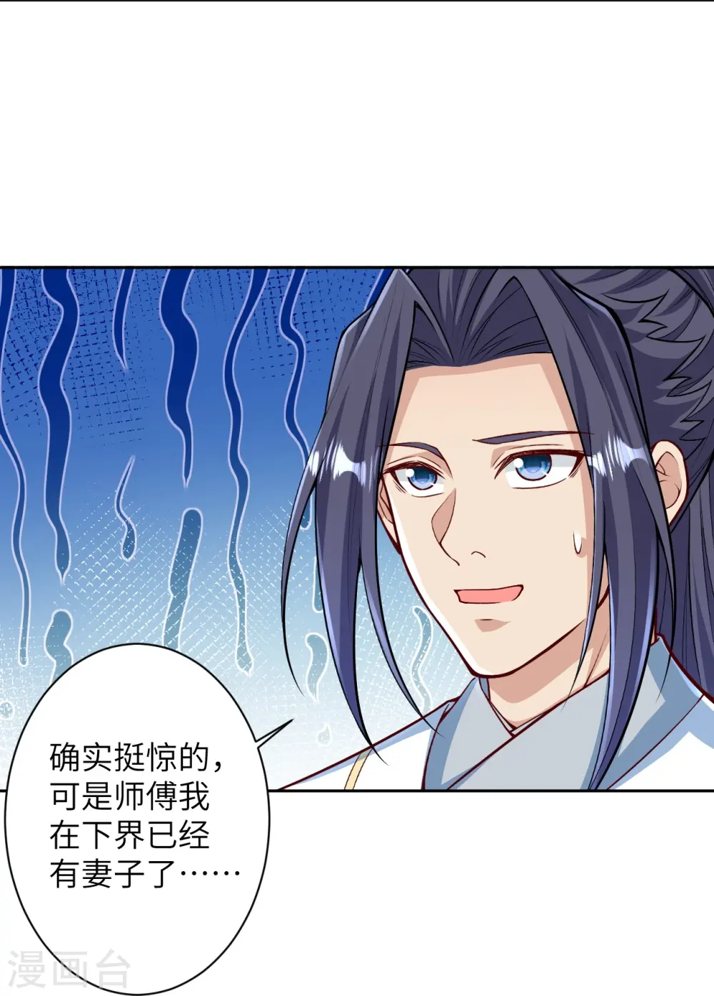 逆天邪神漫画,第570话 神话时代的功法2图