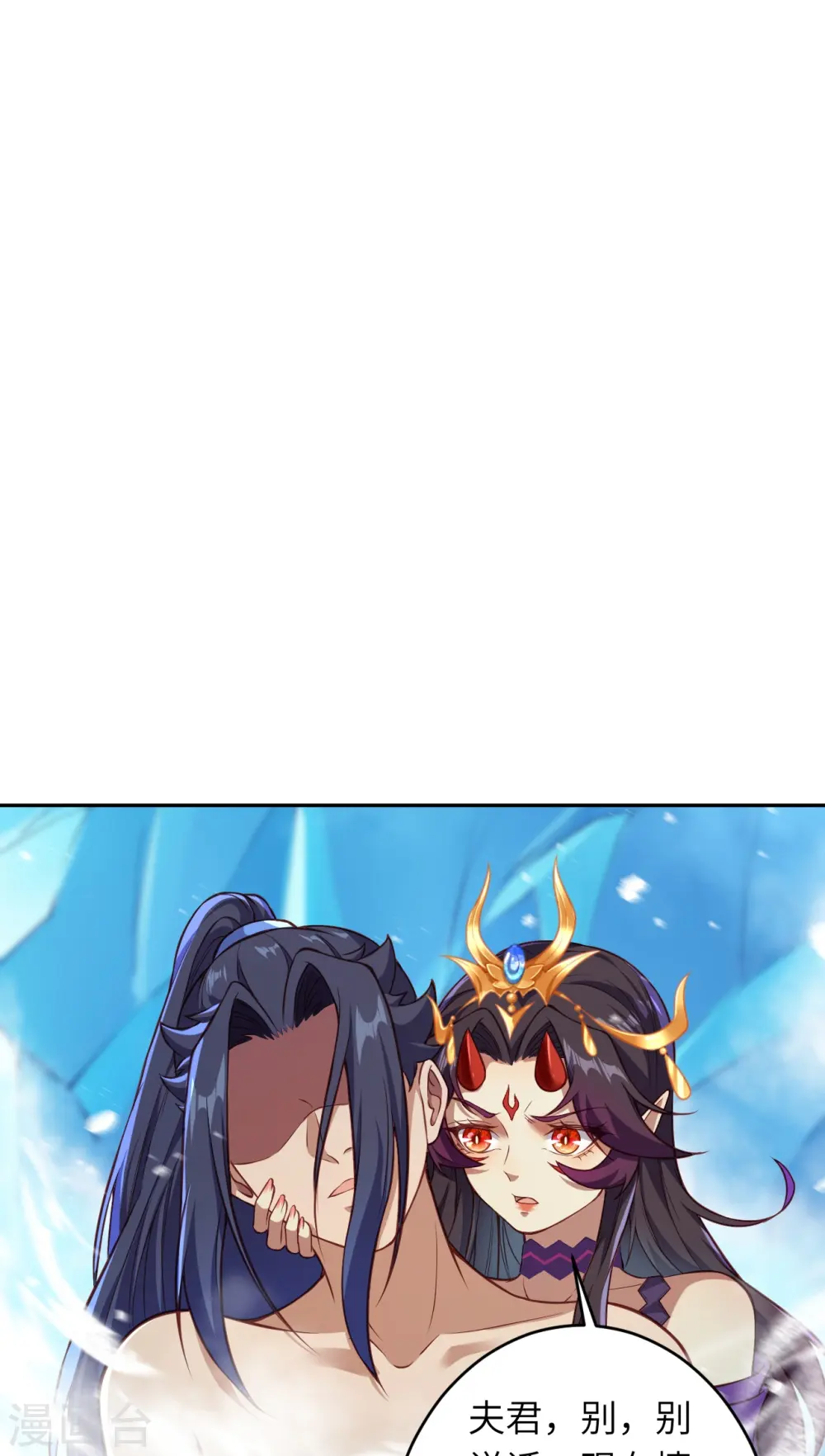 逆天邪神漫画,第509话 求救1图