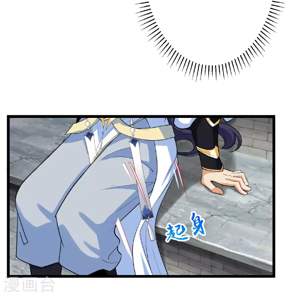 逆天邪神漫画,第640话 重逢1图